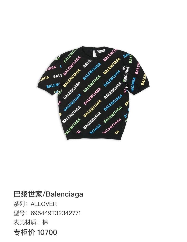 Balenciaga Balenciaga Colorful bullet screen logo short sleeve Size US S / EU 44-46 / 1 - 7 Thumbnail