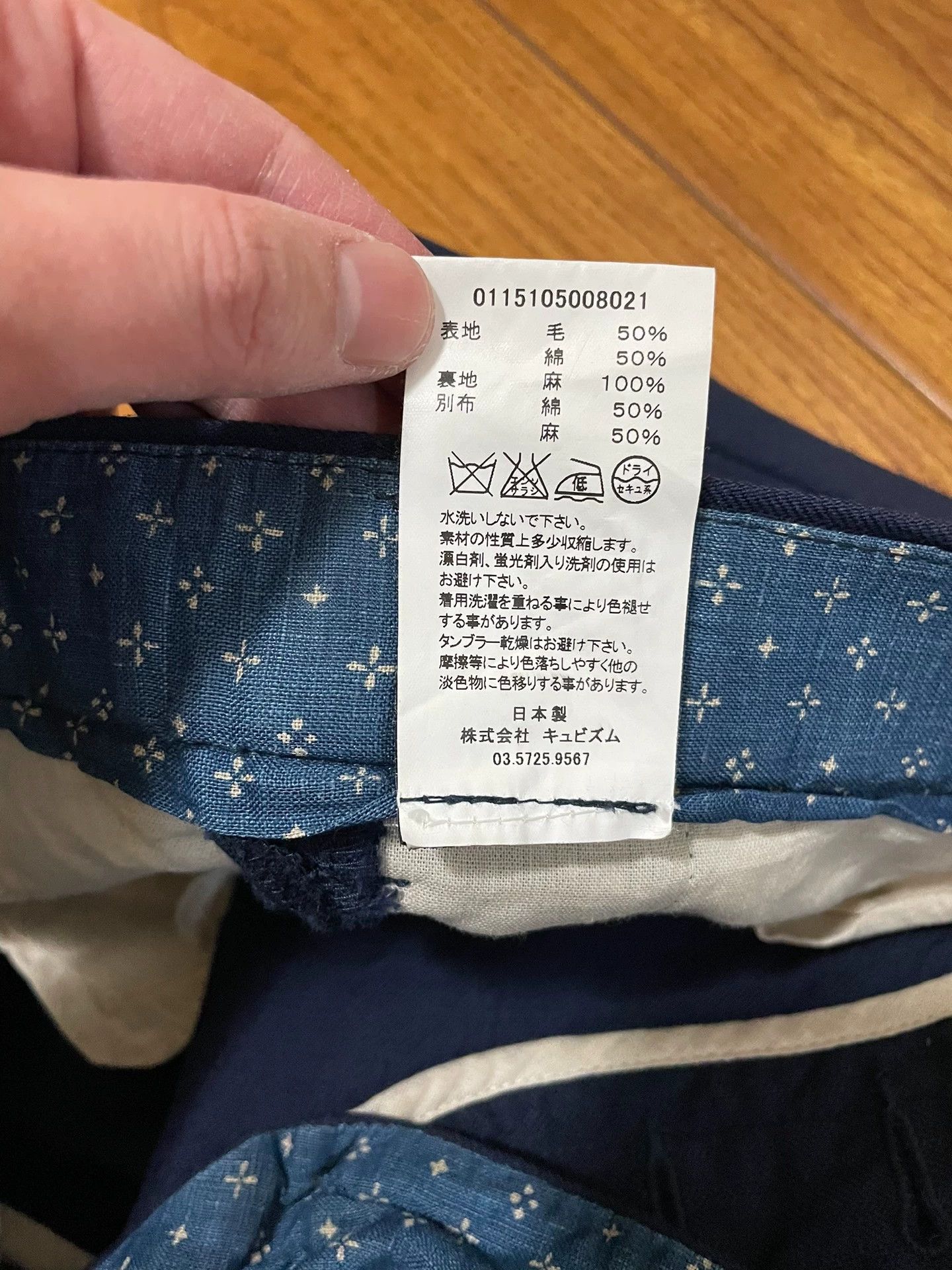 Visvim VISVIM HW Pleat Pants Navy 15 Indigo Cross Floral Size US 32 / EU 48 - 8 Thumbnail