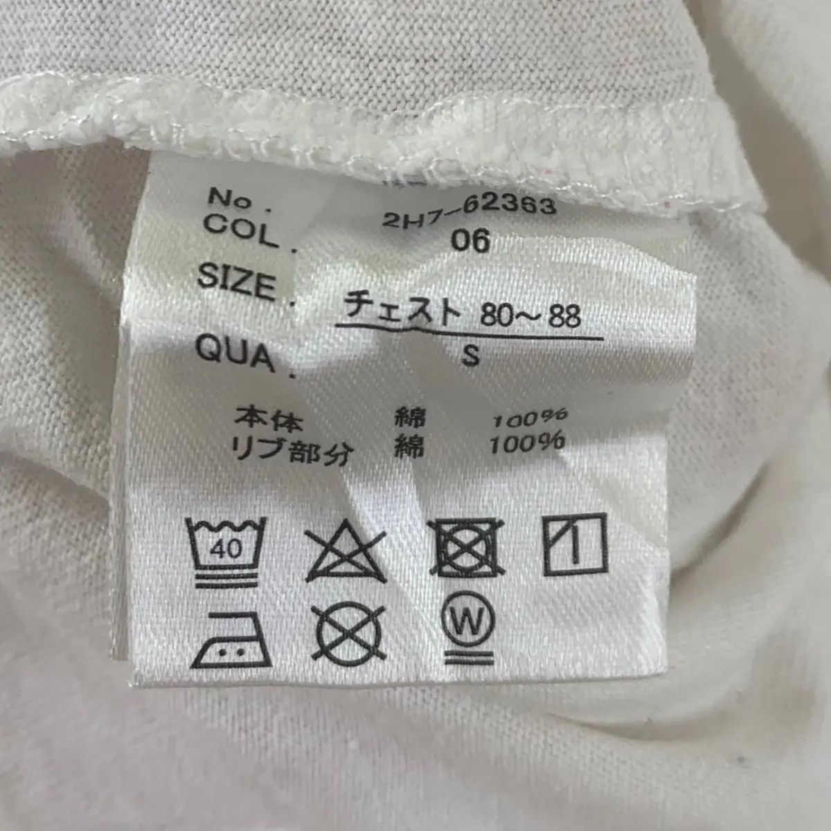 Vintage MARK GONZALES & TOMMY GUERRERO What It Isnt Album Tee Shirt Size US S / EU 44-46 / 1 - 9 Thumbnail