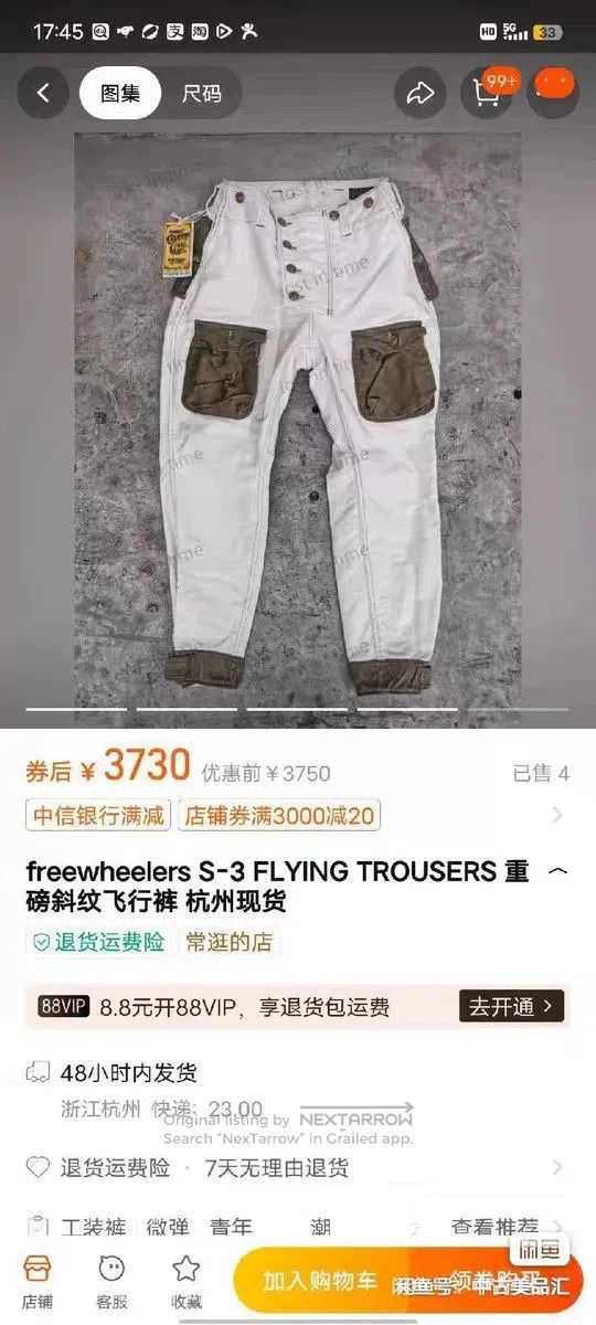 Freewheelers Freewheelers S. Size US 30 / EU 46 - 6 Thumbnail