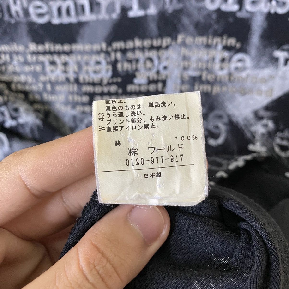 If Six Was Nine JapanBrand Seditionaries Poem Cyber Gothic Punk Grunge LGB Size S / US 4 / IT 40 - 5 Thumbnail