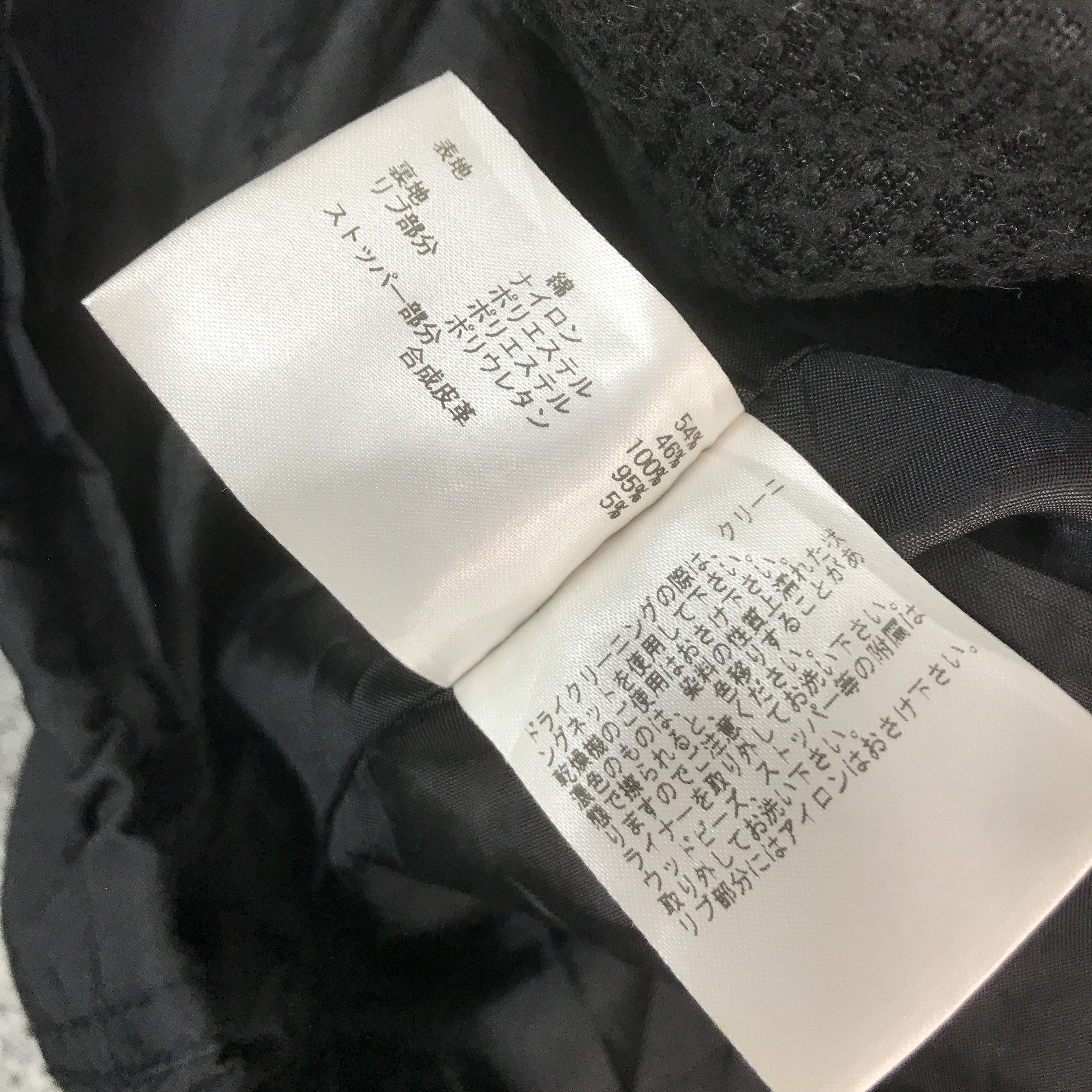 Japanese Brand JAPANESE BRAND BONO DESIGN JACKET K65B17 Size US M / EU 48-50 / 2 - 12 Thumbnail