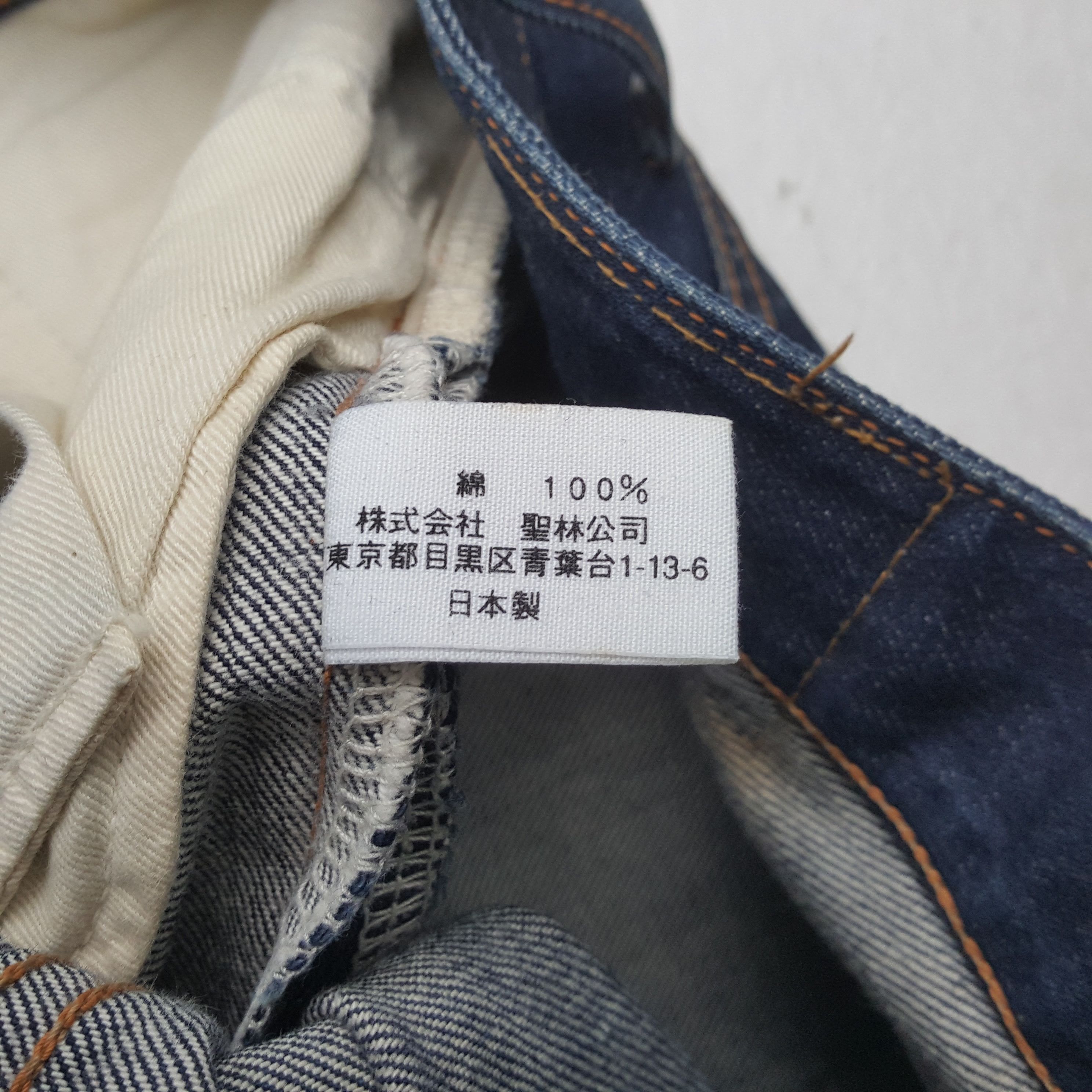 Vintage H.RANCH.M HRM Hollywood Ranch Market Jeans RR9 Size US 31 - 15 Thumbnail