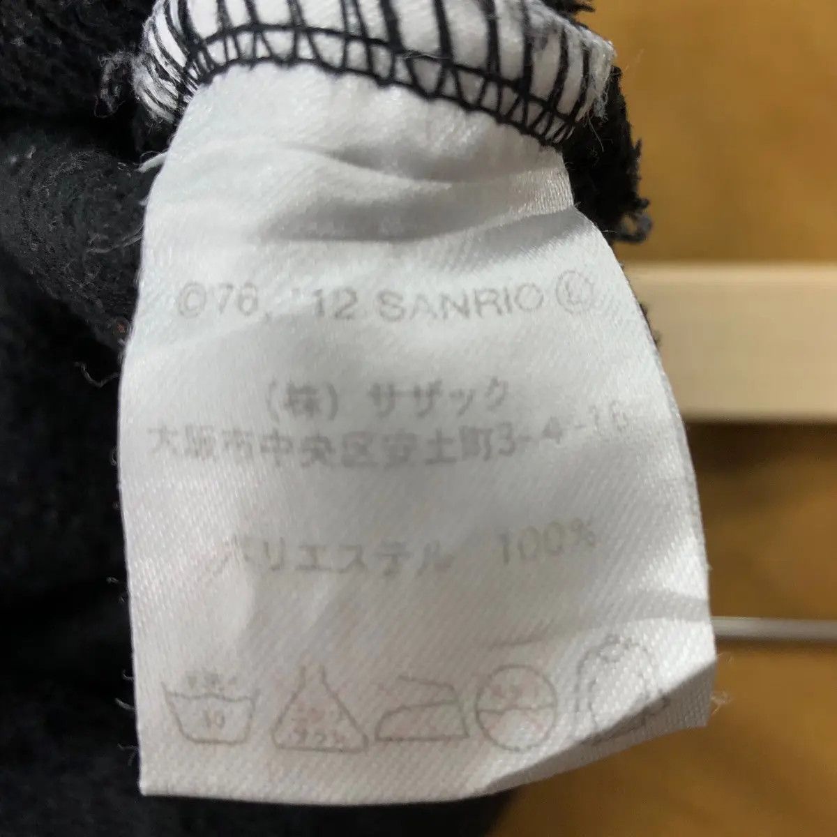 Vintage Vtg HELLO KITTY JAPAN Sanrio 2012 Collection Pant Sweatpant Size 32" / US 10 / IT 46 - 3 Thumbnail