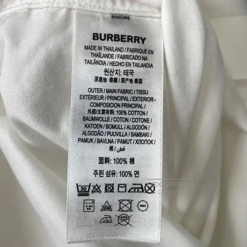 Burberry Burberry White Long Sleeve Men's Shirt. Size US M / EU 48-50 / 2 - 5 Thumbnail