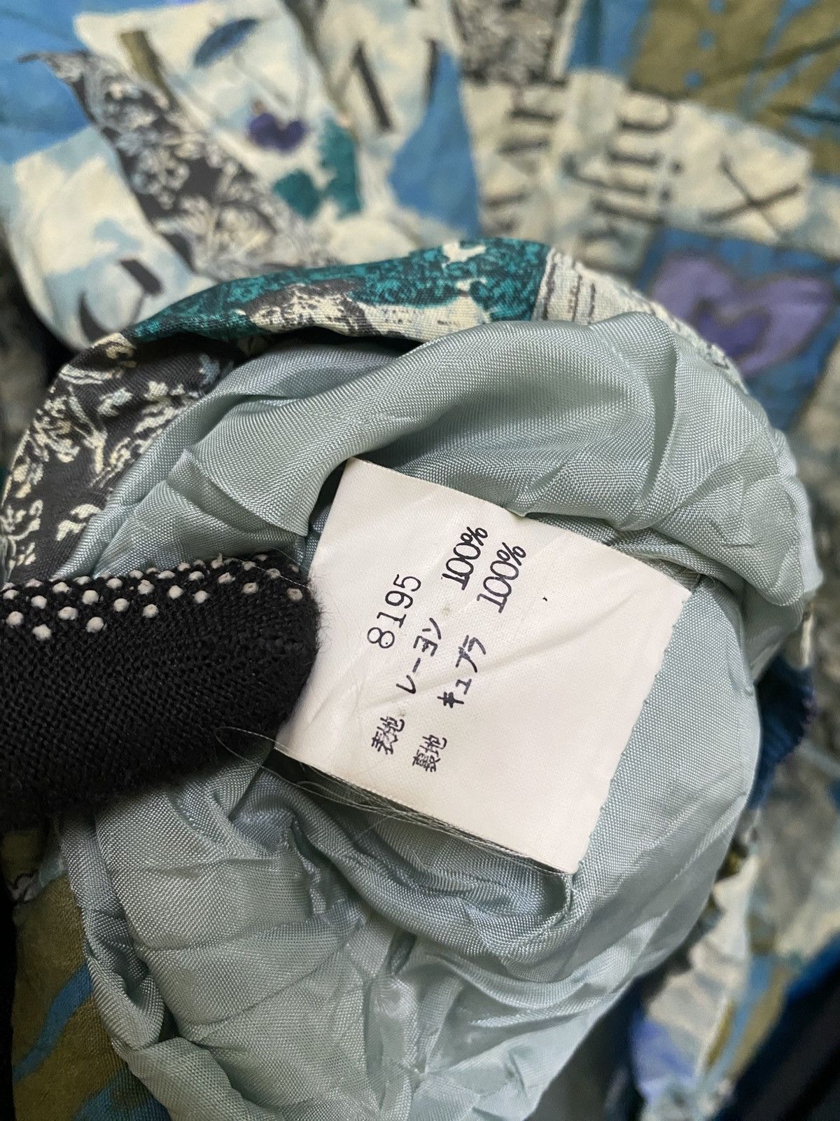 Vintage VINTAGE CAMBRE CLASSIC PRINT JACKET Size US XS / EU 42 / 0 - 10 Thumbnail