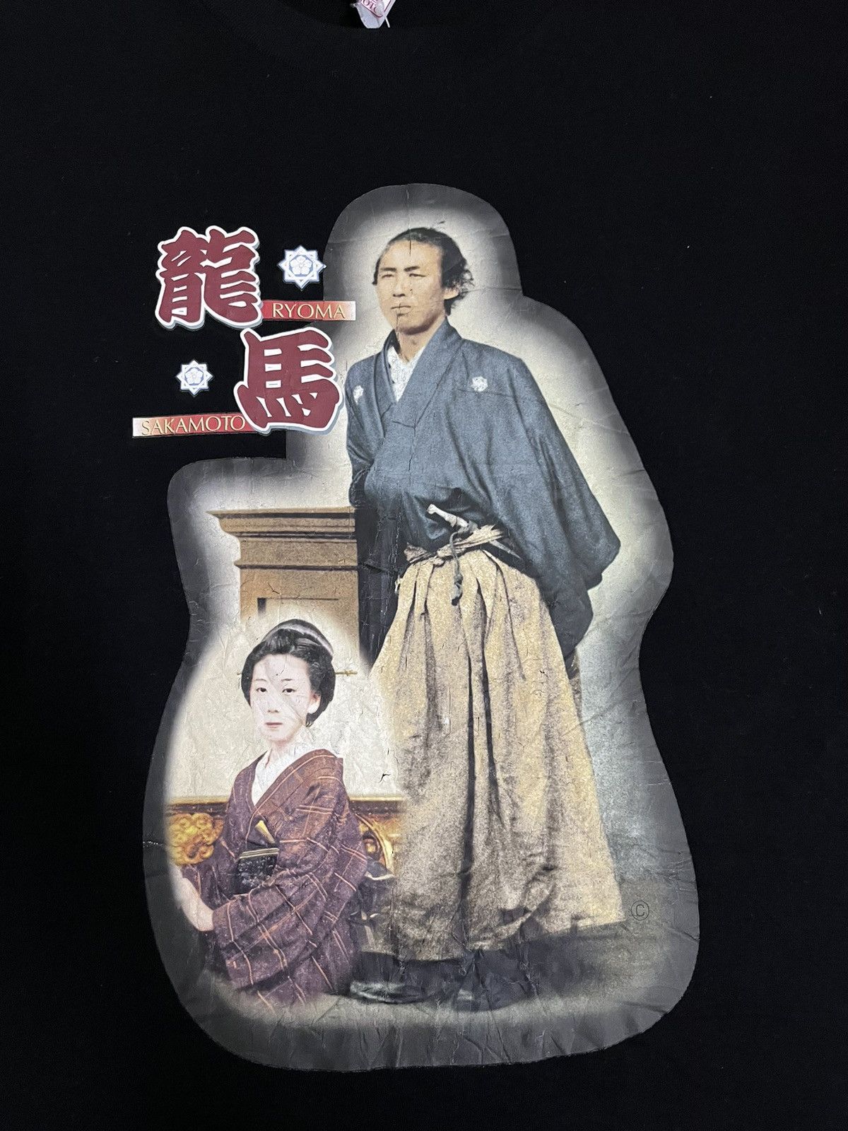 Japanese Brand × Vintage Vintage Ryoma Sakamoto Samurai Legend T-Shirt Size US L / EU 52-54 / 3 - 5 Thumbnail