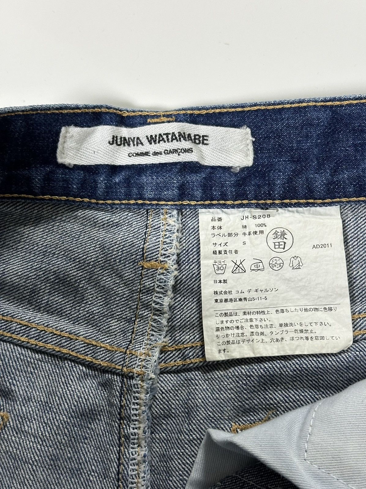 Junya Watanabe JUNYA WATANABE Destroyed Denim Mini Skirt Size 26" / US 2 / IT 38 - 6 Thumbnail