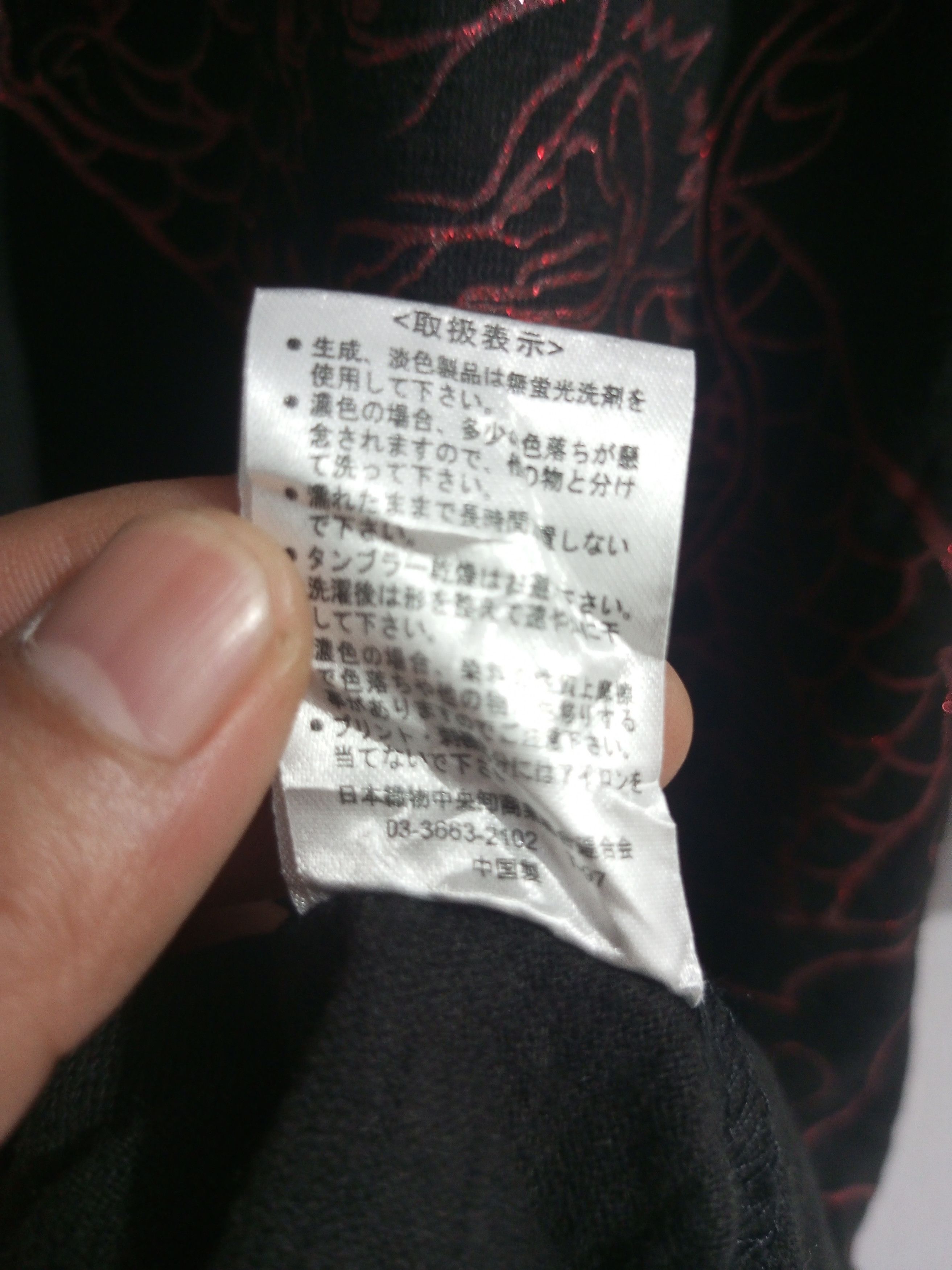 20471120 Vintage strange heaven dragon sukajan tee Size US XL / EU 56 / 4 - 11 Thumbnail