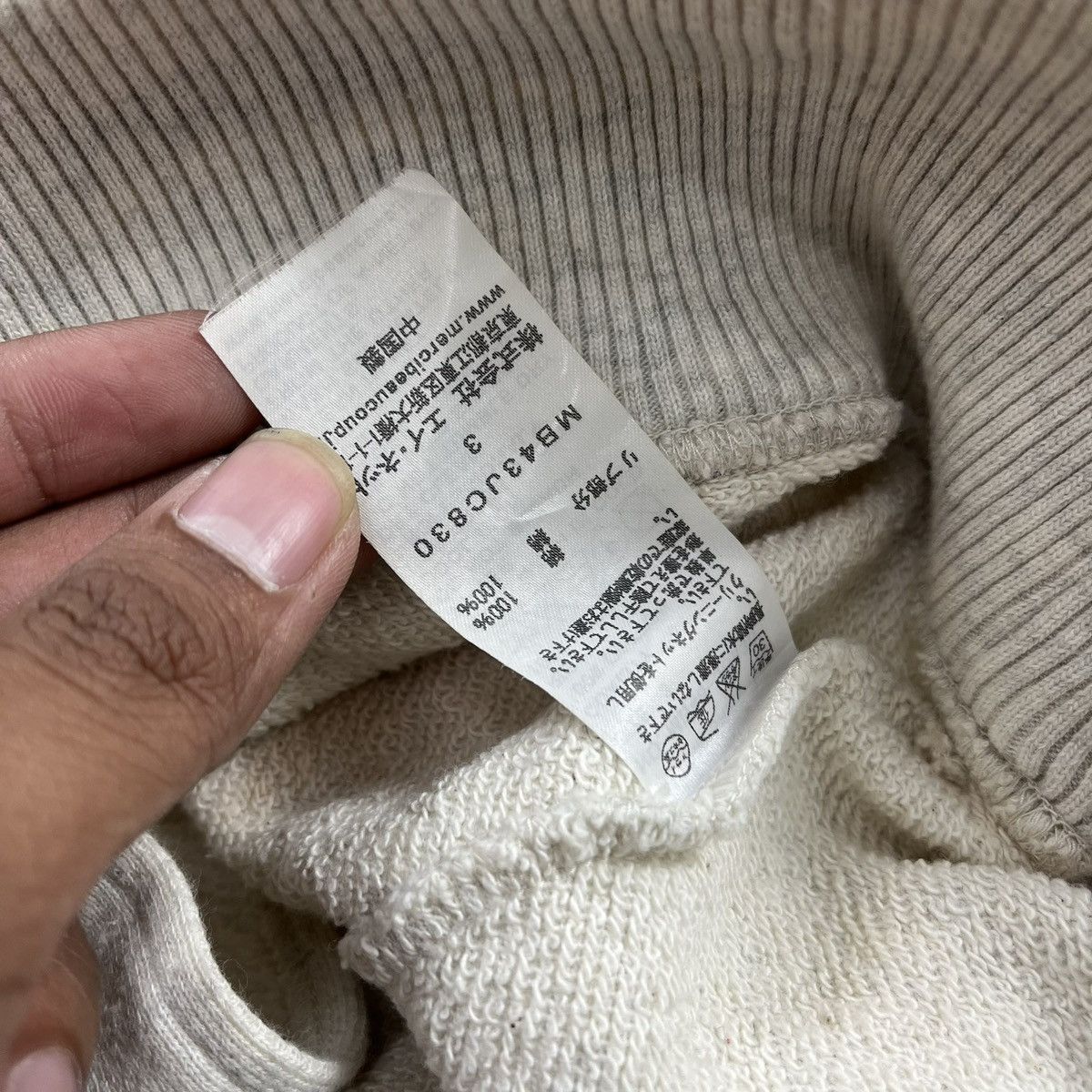 mercibeaucoup Vintage Mercibeaucoup Issey Miyake Panda Ear Varsity Hooded Size US L / EU 52-54 / 3 - 10 Thumbnail