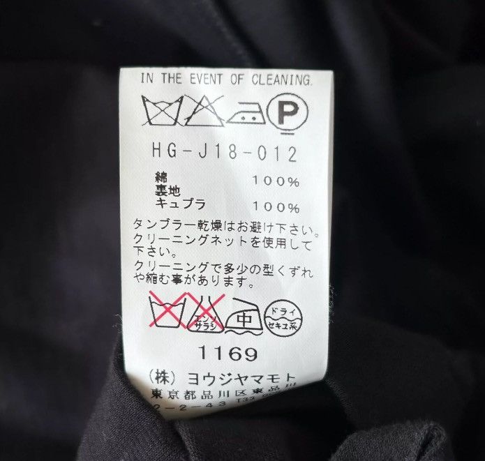 Yohji Yamamoto Yohji Yamamoto 14ss Raglan Cotton Suit 2412-Nextarrow Size US M / EU 48-50 / 2 - 6 Thumbnail