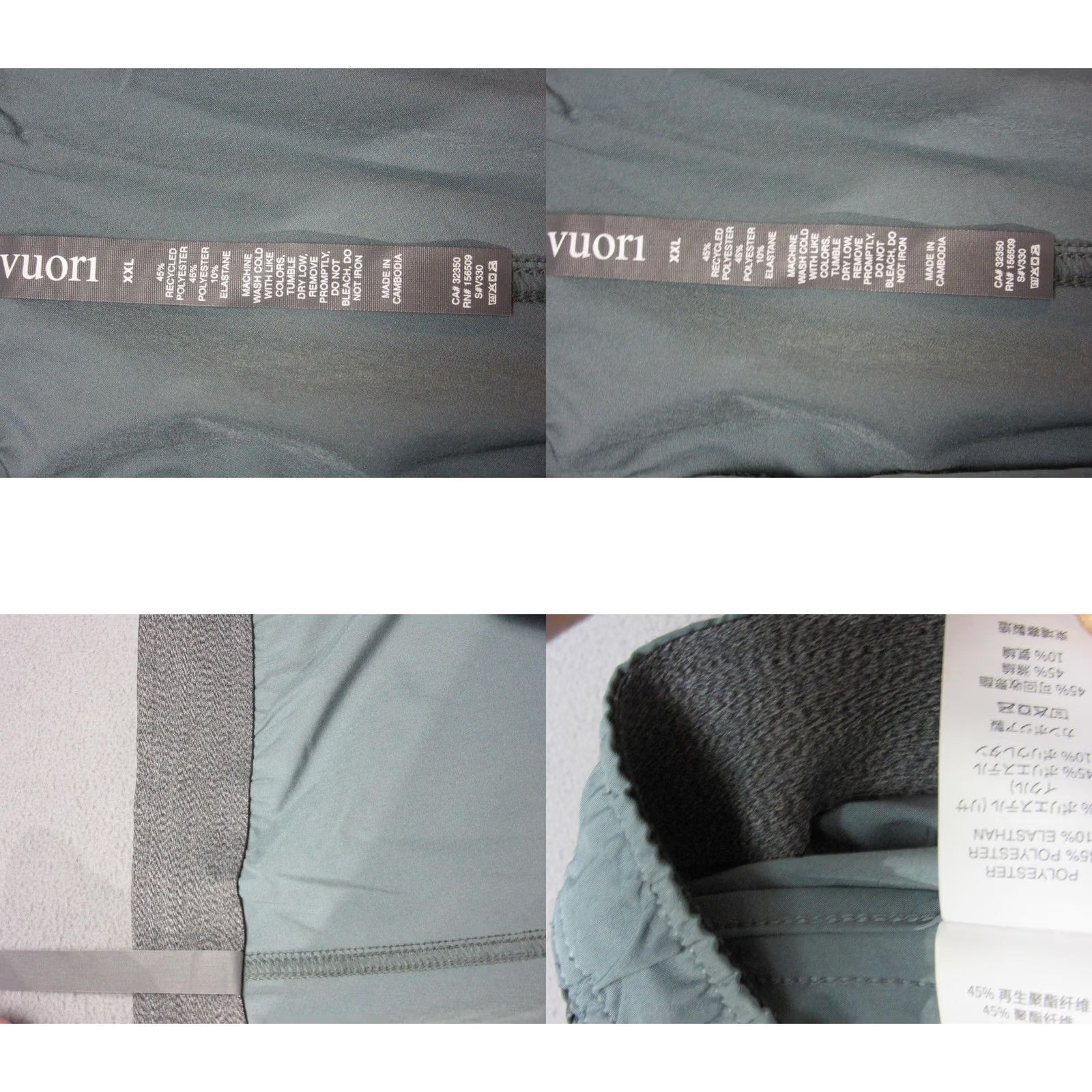 Vuori Vuori Mens 2XL Gray Athletic Shorts Drawstring Zip Pocket Camo Stretch Size US 39 - 9 Thumbnail