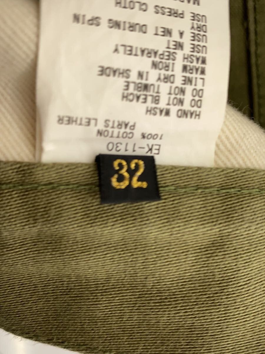 Kapital Kapital Satin 5P Okagiri Smile Embroidery Cotton Pants Khaki Size US 32 / EU 48 - 5 Thumbnail