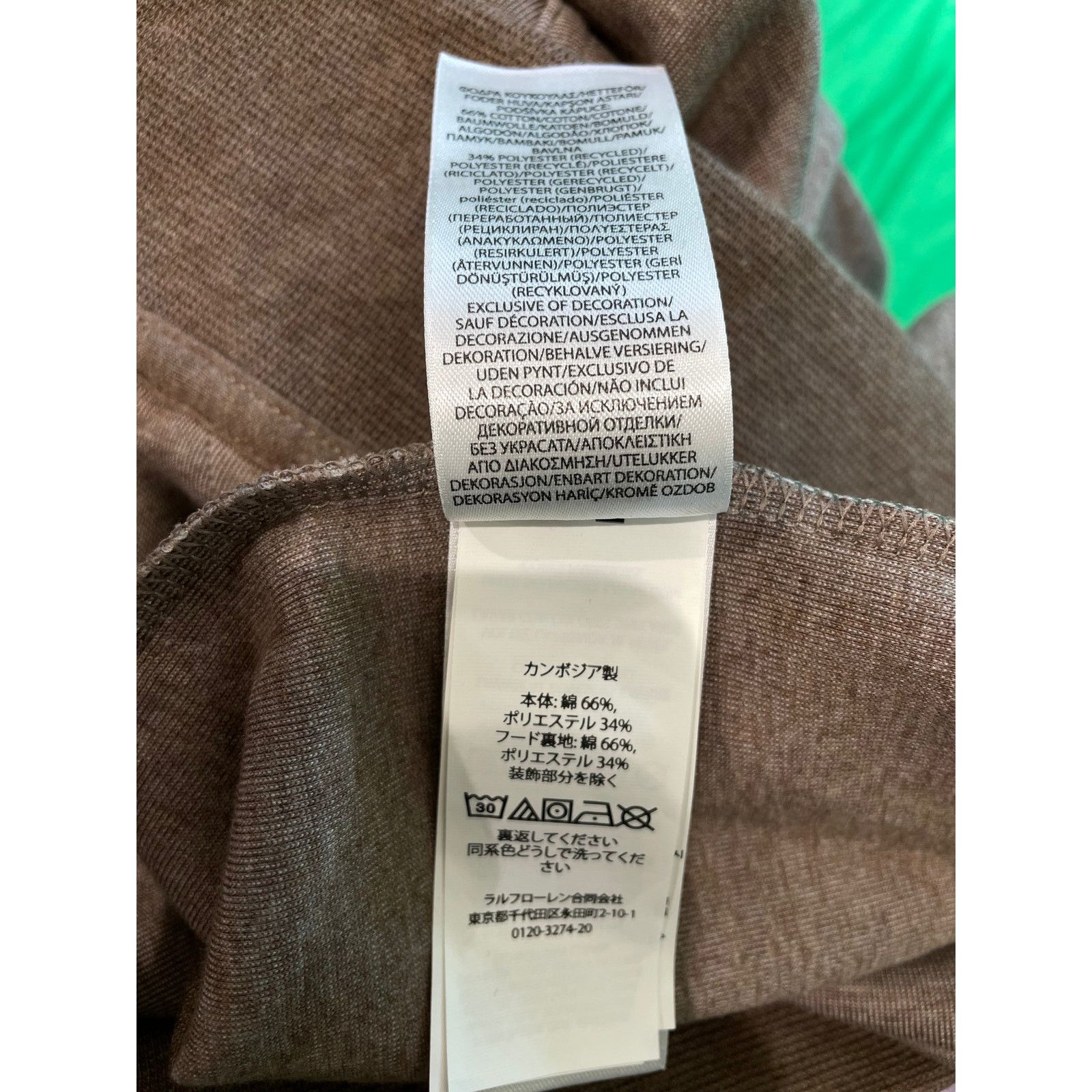 Polo Ralph Lauren Polo Brown Zip Up Hoodie Size US XL / EU 56 / 4 - 7 Thumbnail