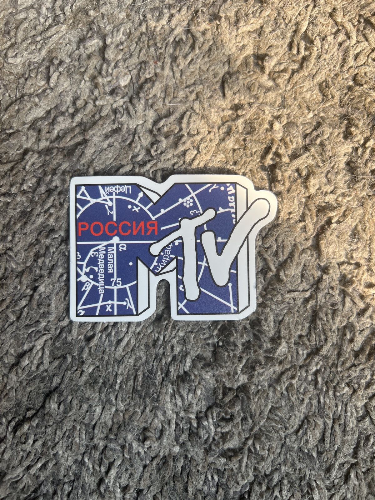 Mtv MTV Russia Sticker Size ONE SIZE - 1 Thumbnail
