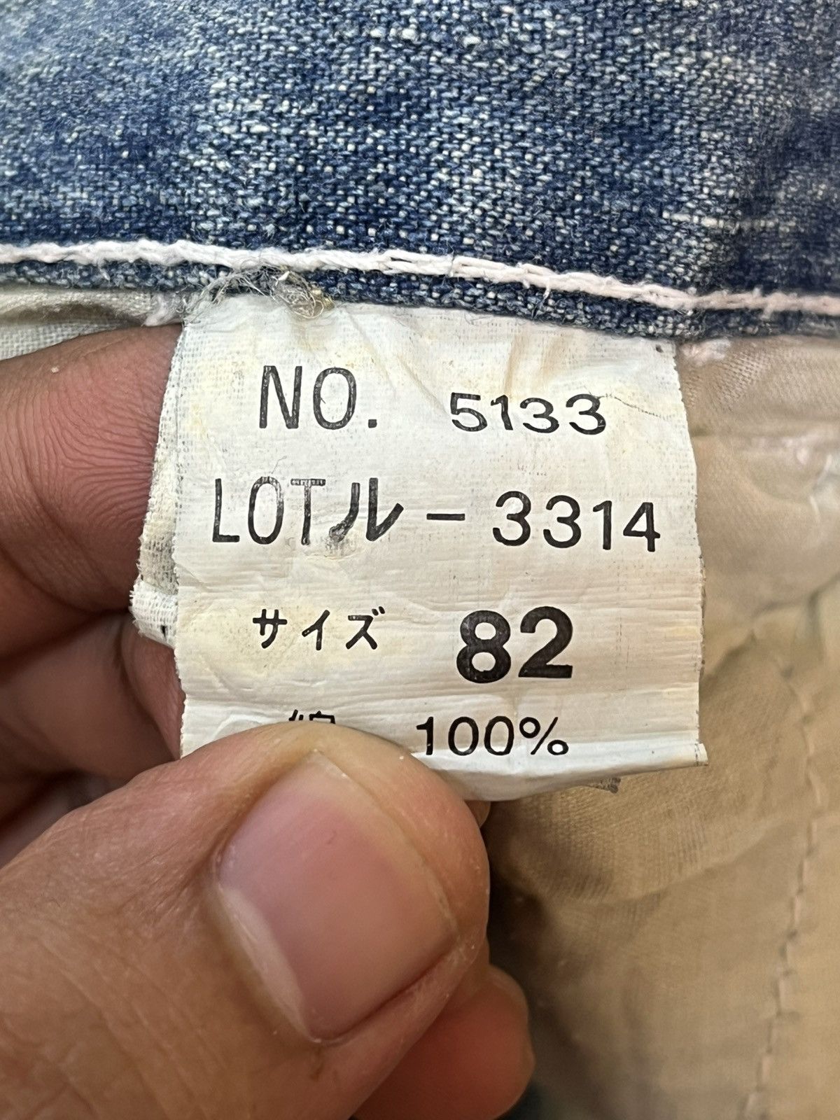 Japanese Brand × Vintage Vintage Japanese Brand Baggy Carpenter Cargo Size US 31 - 9 Thumbnail