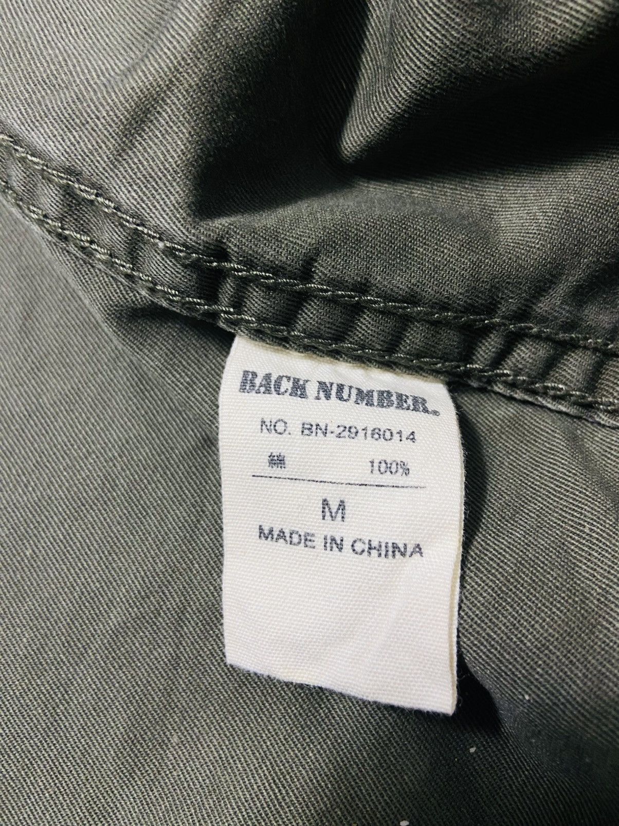 Japanese Brand Back Number Military Style Jacket Size US M / EU 48-50 / 2 - 14 Thumbnail