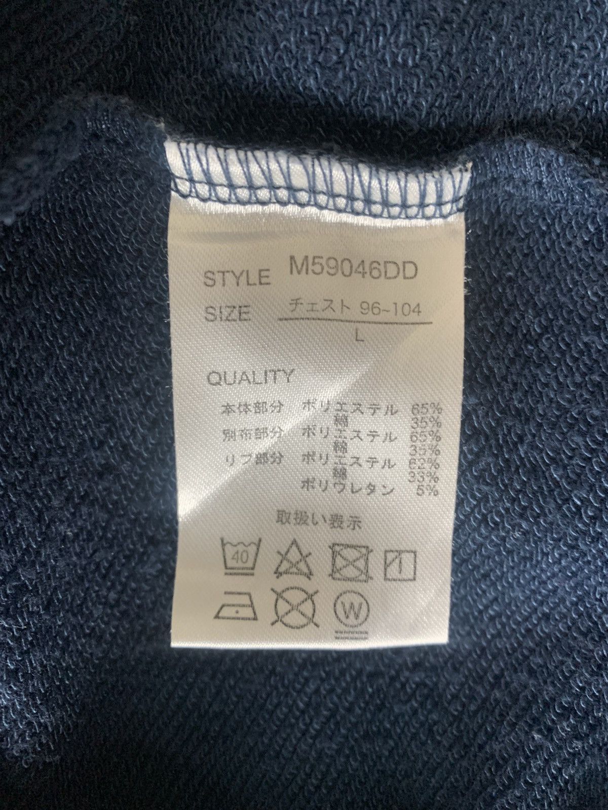 Japanese Brand Okashi Collabo Clothing Streetwear JapaneseBrand Hoodie Size US L / EU 52-54 / 3 - 10 Thumbnail