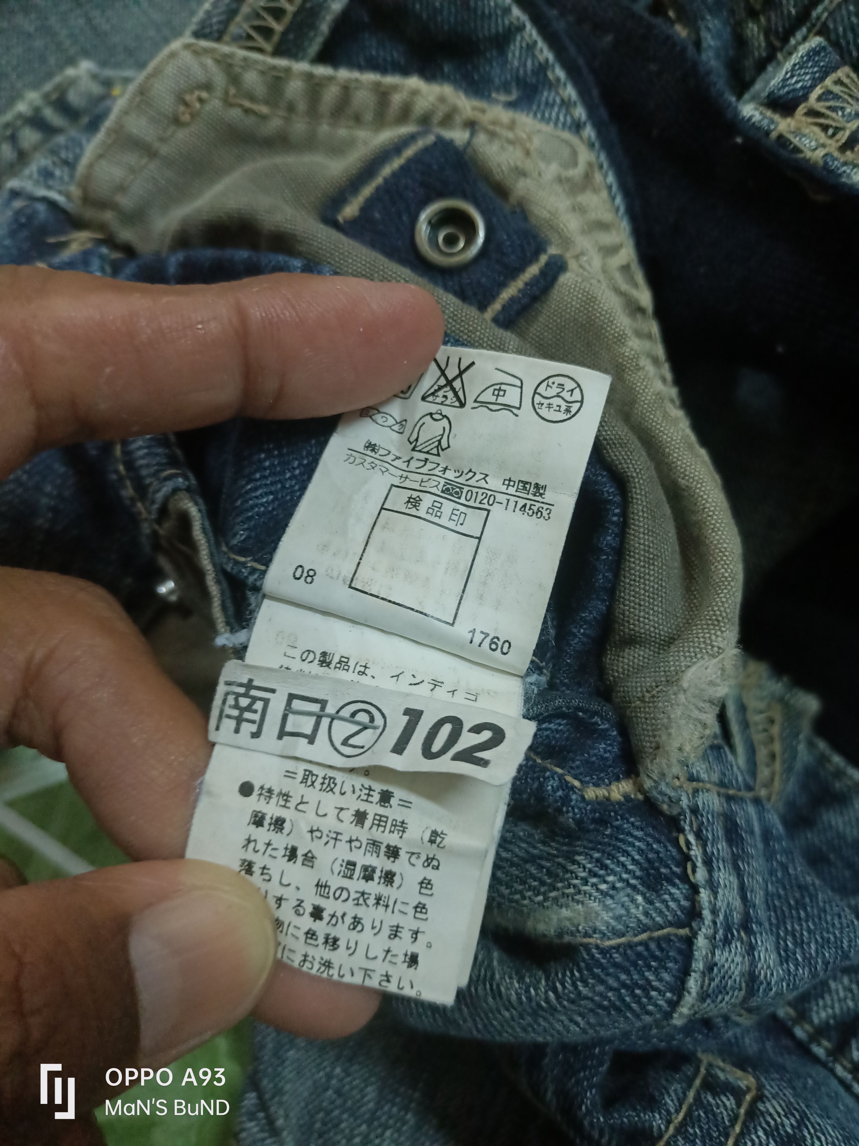PPFM DISTRESSED PPFM CUSTOM PERFORMANCE Size US 32 / EU 48 - 17 Thumbnail