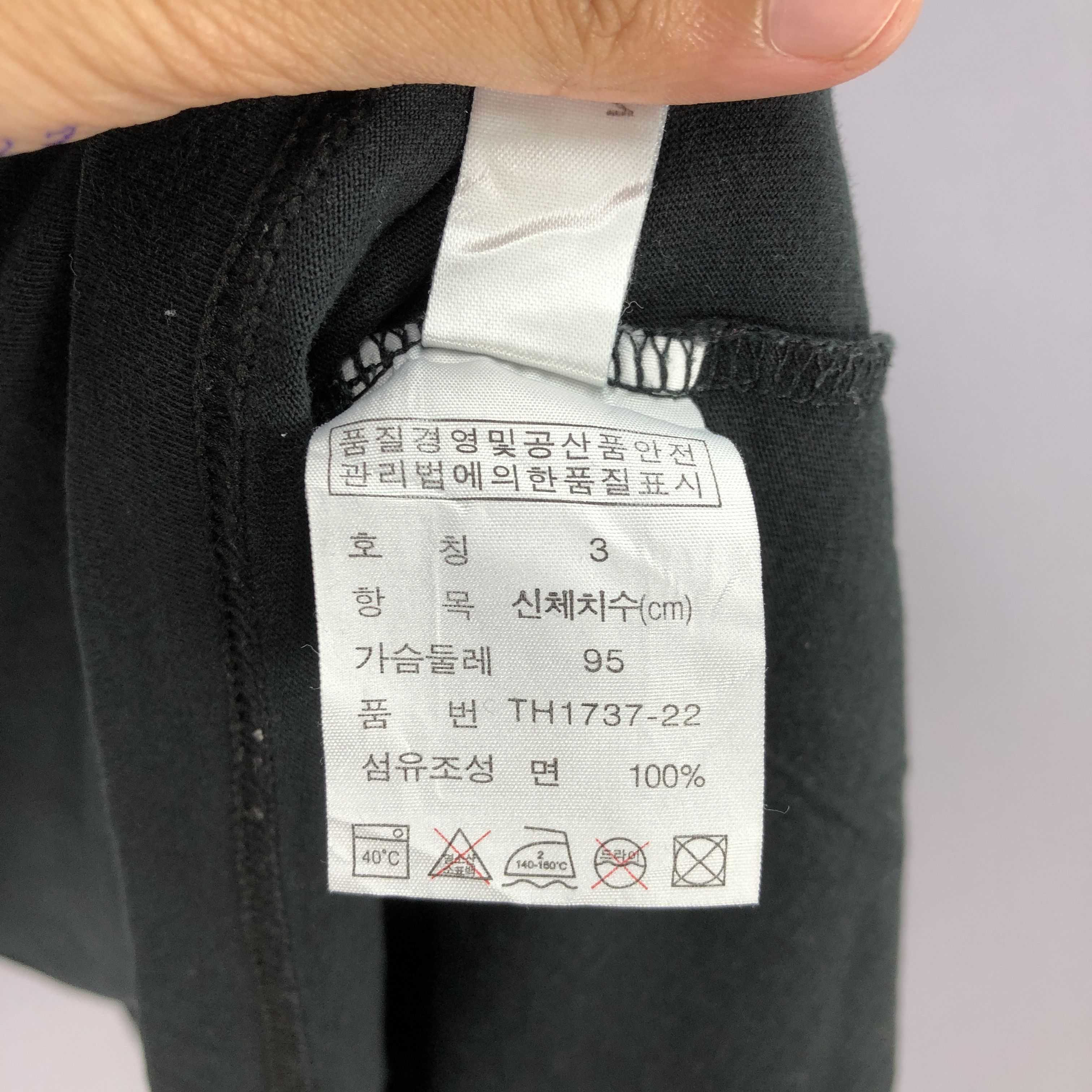 Lacoste × Vintage Vintage Y2K Lacoste Tshirt Lacoste Logo Crewneck Tee Size US S / EU 44-46 / 1 - 6 Thumbnail