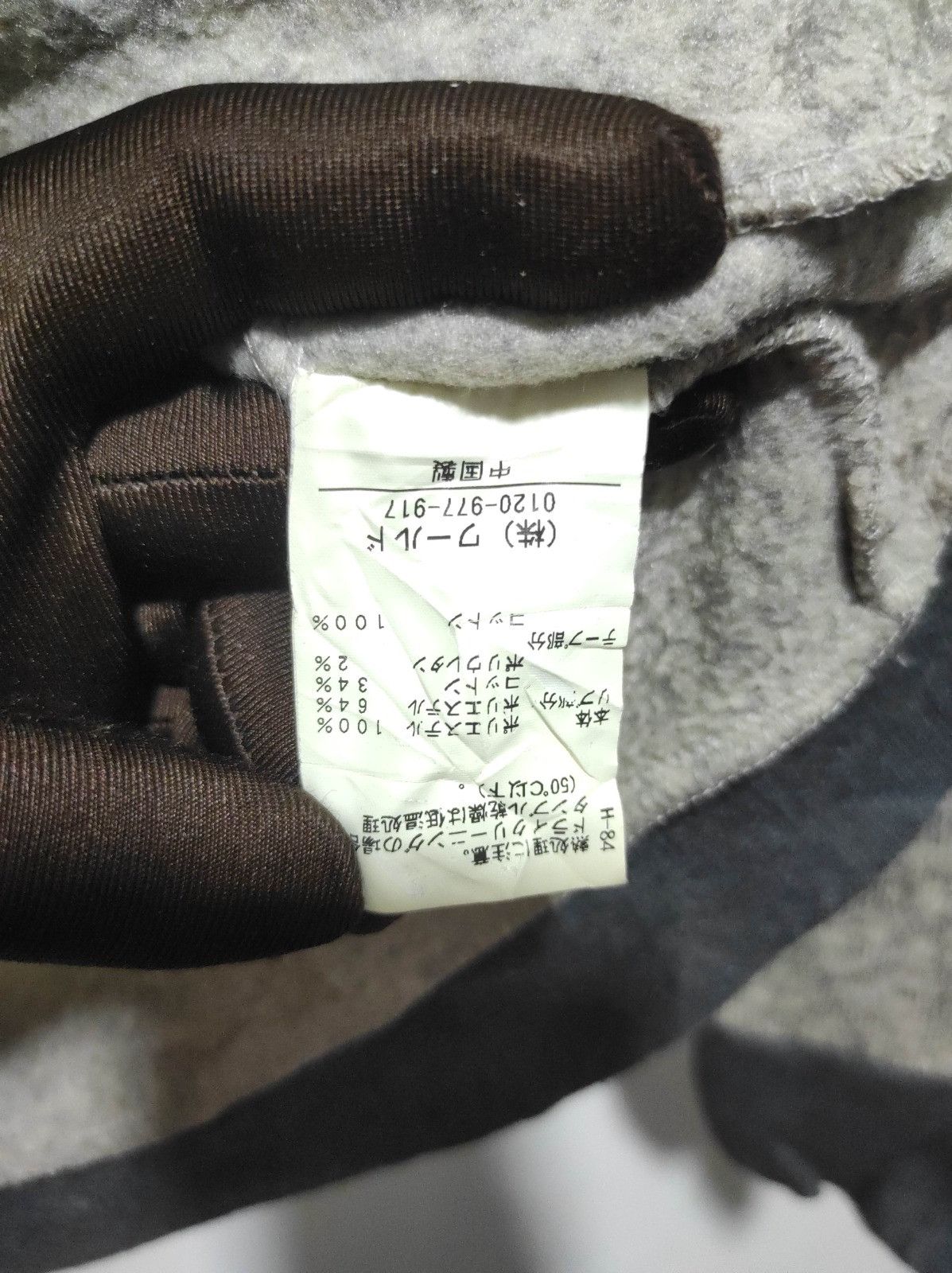 Japanese Brand TKmixpice double zip fur hoodie ifsix LGB style Size US S / EU 44-46 / 1 - 12 Thumbnail