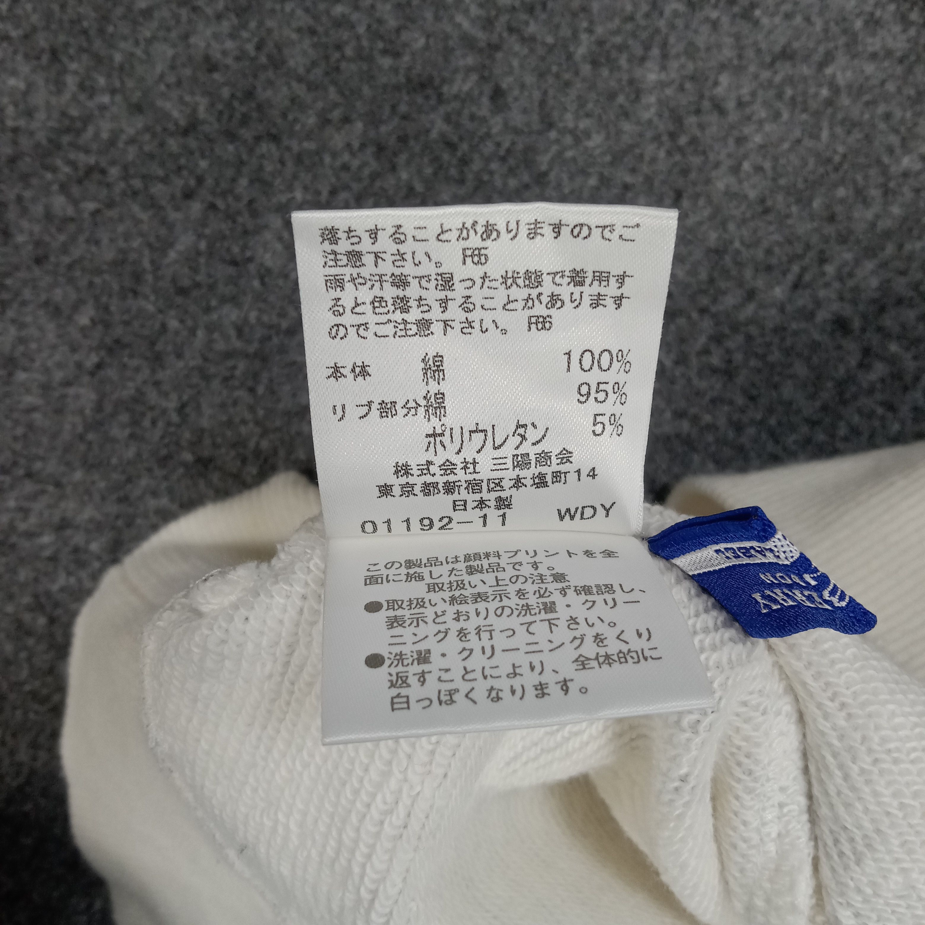 Burberry × Vintage Burberry London Blue Label Nova Check Sweatshirts Size XS / US 0-2 / IT 36-38 - 8 Thumbnail