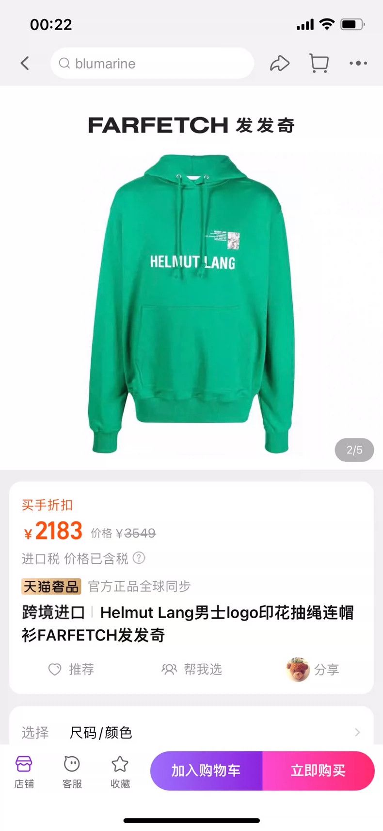 Helmut Lang HELMUT LANG Angel hoodie Size US L / EU 52-54 / 3 - 6 Thumbnail