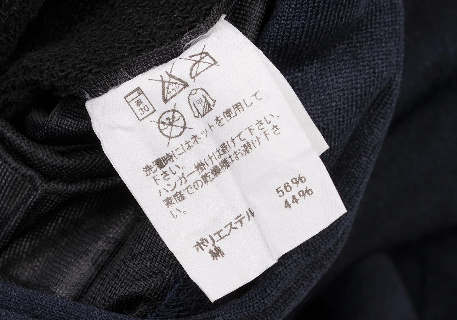 Issey Miyake Cotton-Polyester Tie-Dye Jersey Jacket in Navy Size 3 Size US L / EU 52-54 / 3 - 16 Thumbnail