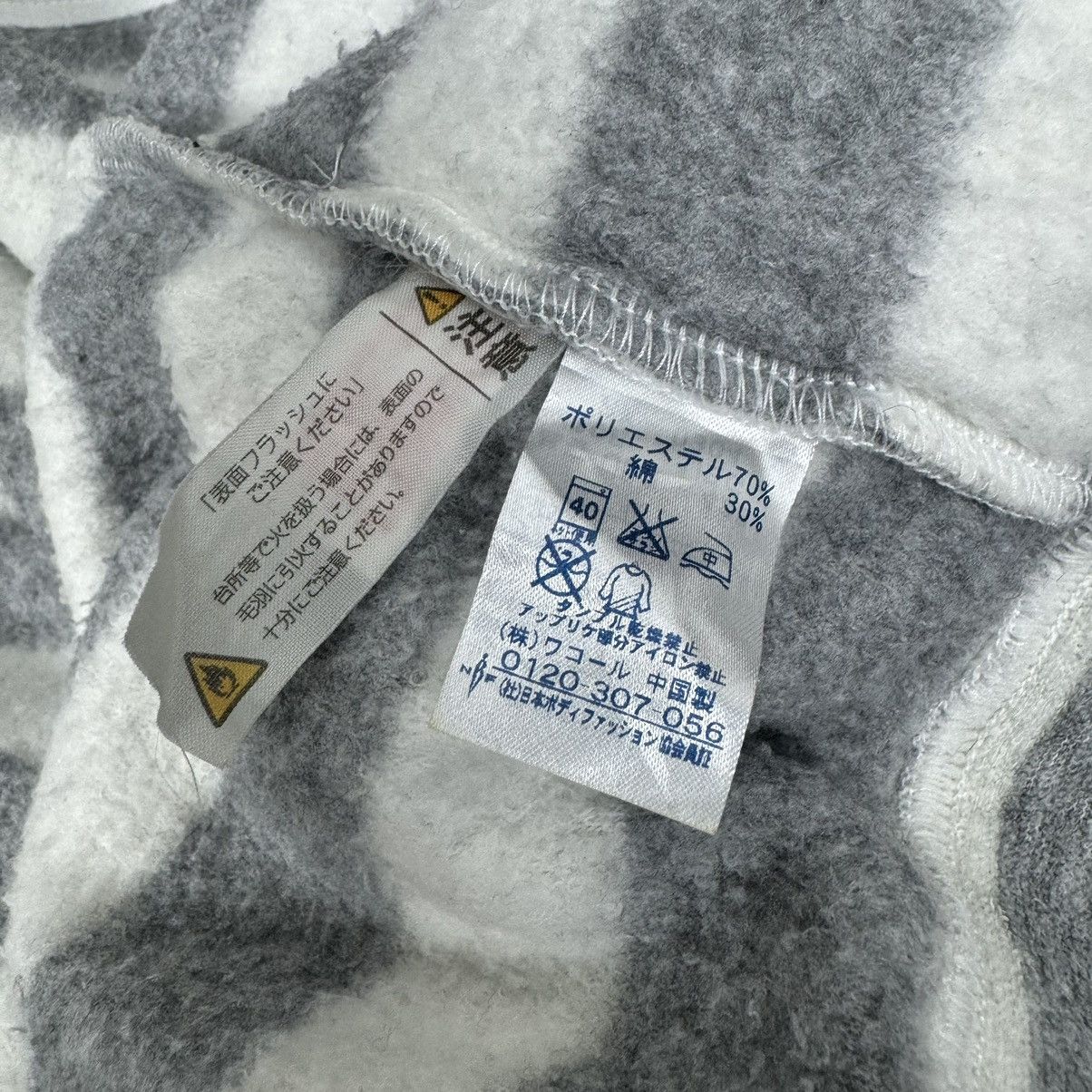 Issey Miyake ⚡️TSUMORI CHISATO SLEEP IS STRIPPED SWEATER Size L / US 10 / IT 46 - 9 Thumbnail