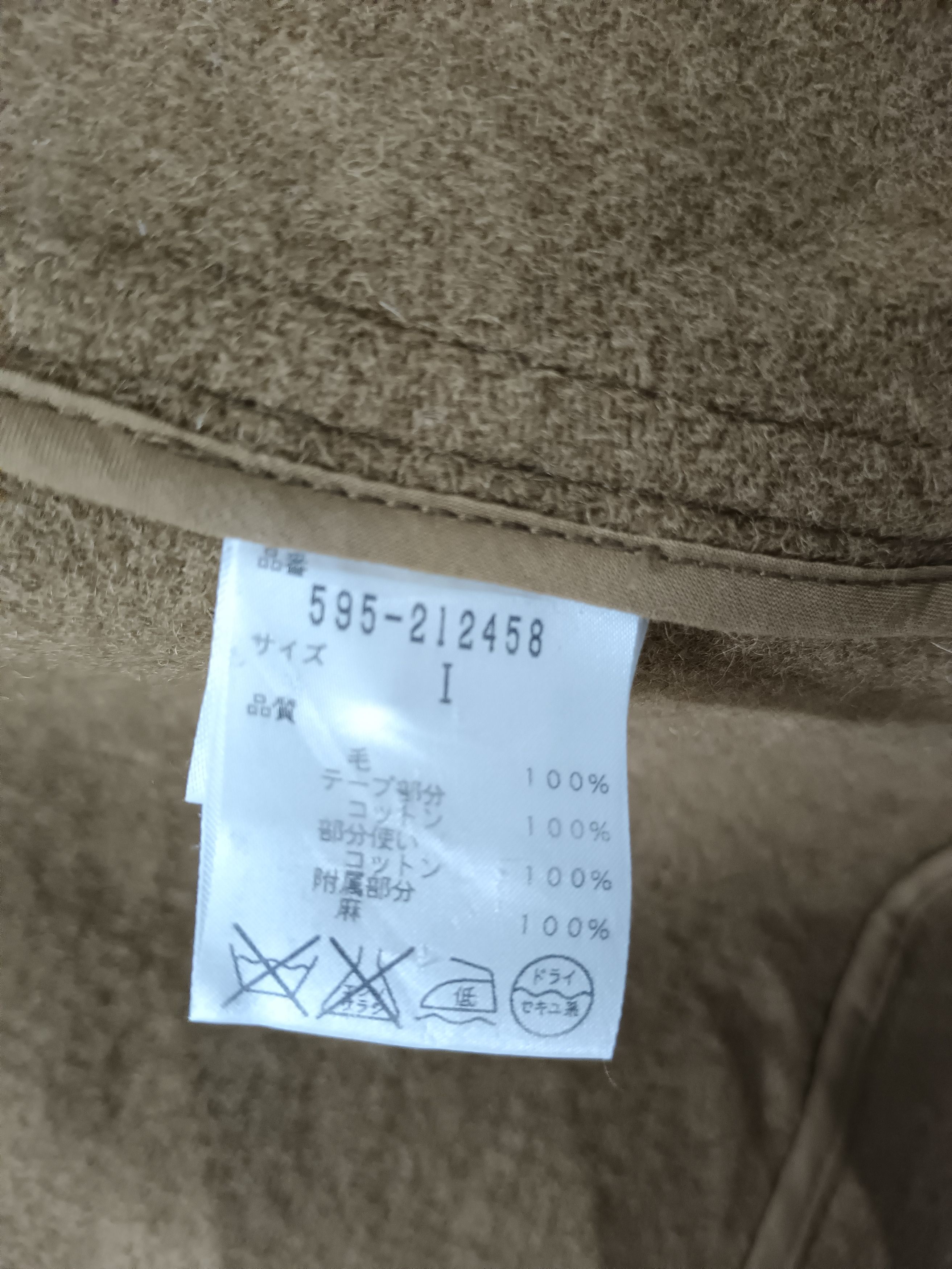 Designer × Margaret Howell Margaret Howell MHL Toggle Duffle Coat Size US S / EU 44-46 / 1 - 6 Thumbnail