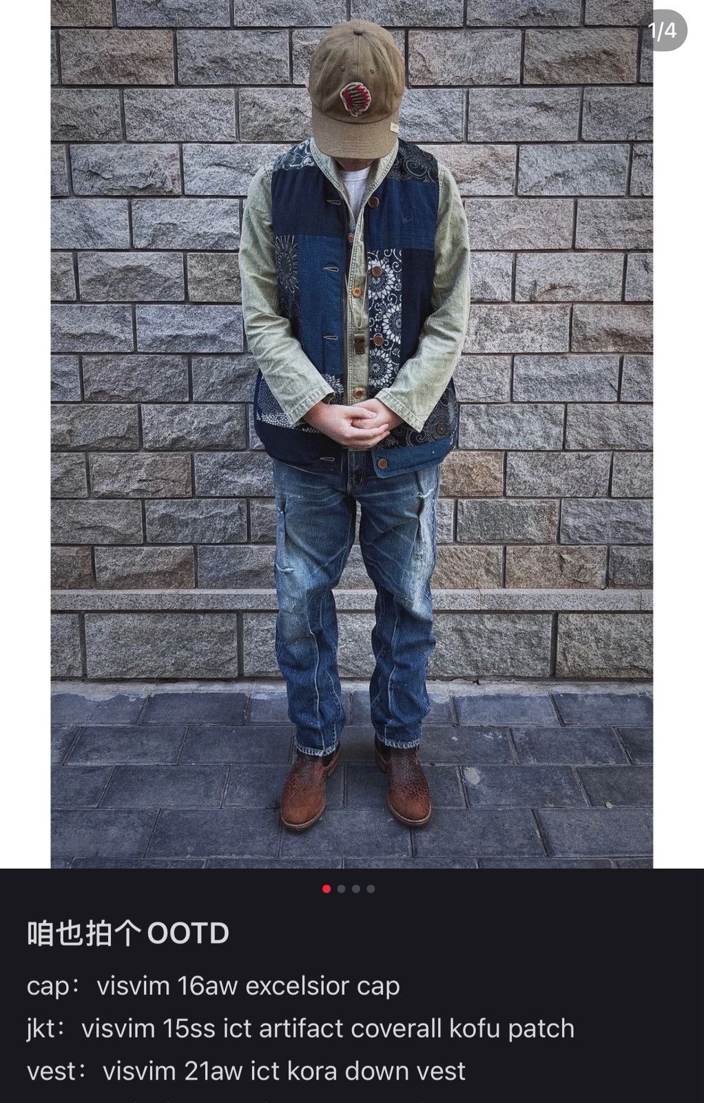 Visvim Visvim ICT Kora Down Vest Kofu 21 （Reversible） Size US M / EU 48-50 / 2 - 3 Thumbnail