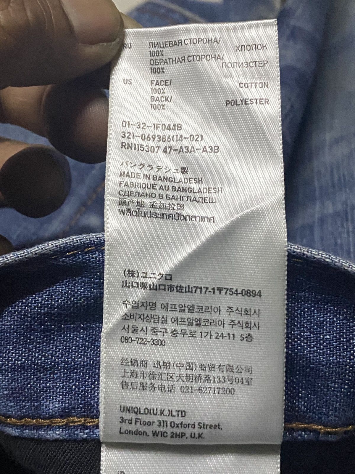 Japanese Brand Vintage Japanese Brand Uniqlo Grunge Distressed Loose Jeans Size US 33 - 13 Thumbnail