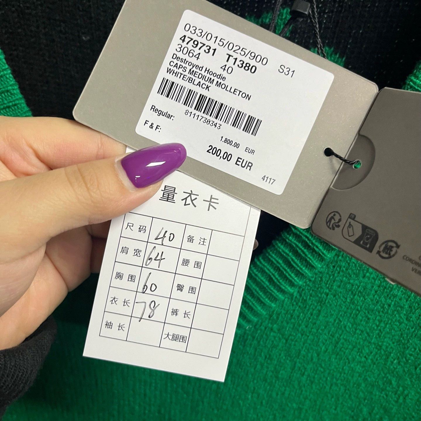 Balenciaga green v-neck printed long sleeve sweater Size US M / EU 48-50 / 2 - 3 Thumbnail