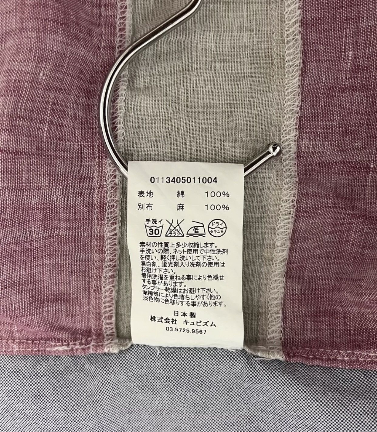 Visvim Visvim national flag shirt Size US M / EU 48-50 / 2 - 4 Thumbnail