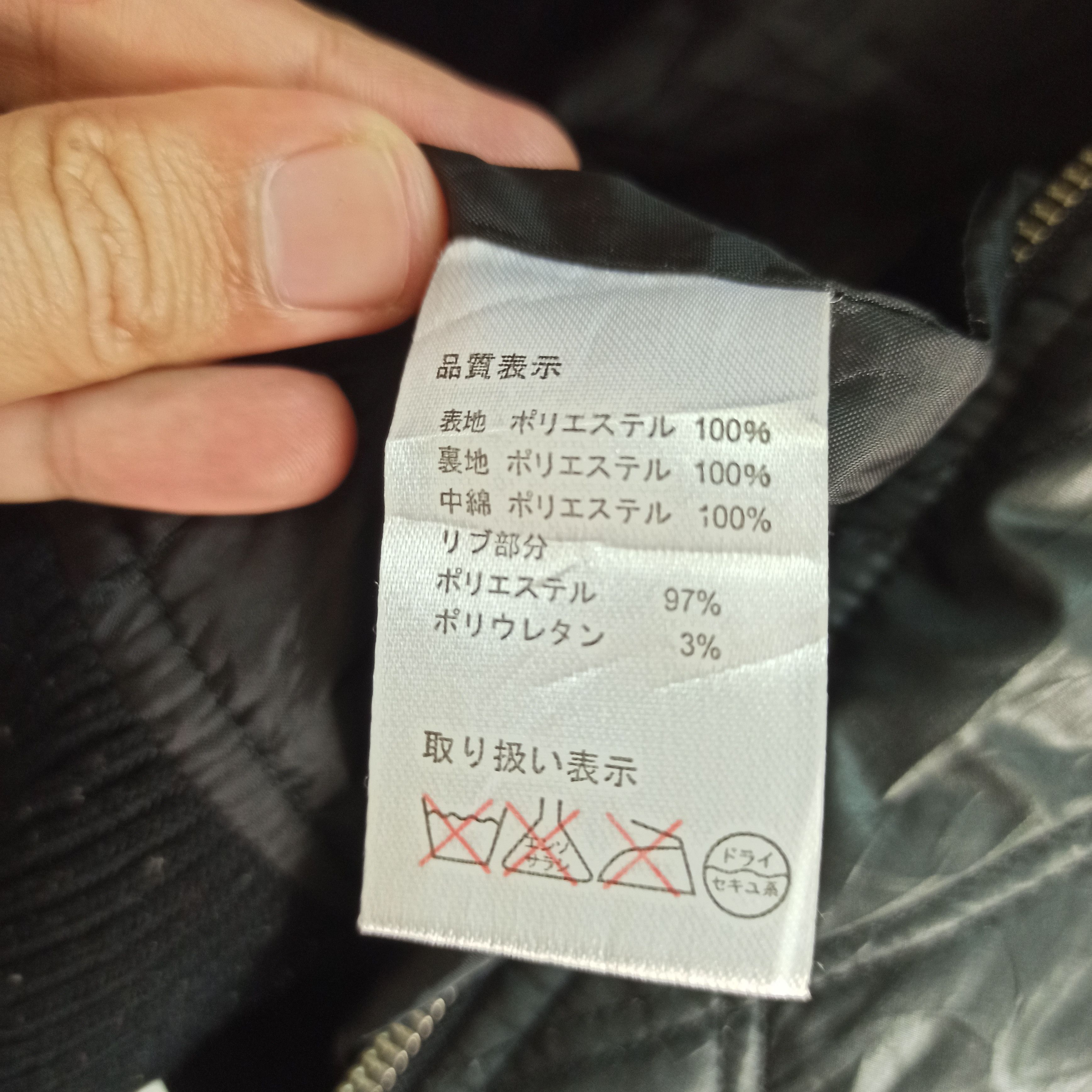 14th Addiction Body MAker Jacket Bomber Same CH/ 14th Addiction Style Size US XL / EU 56 / 4 - 12 Thumbnail