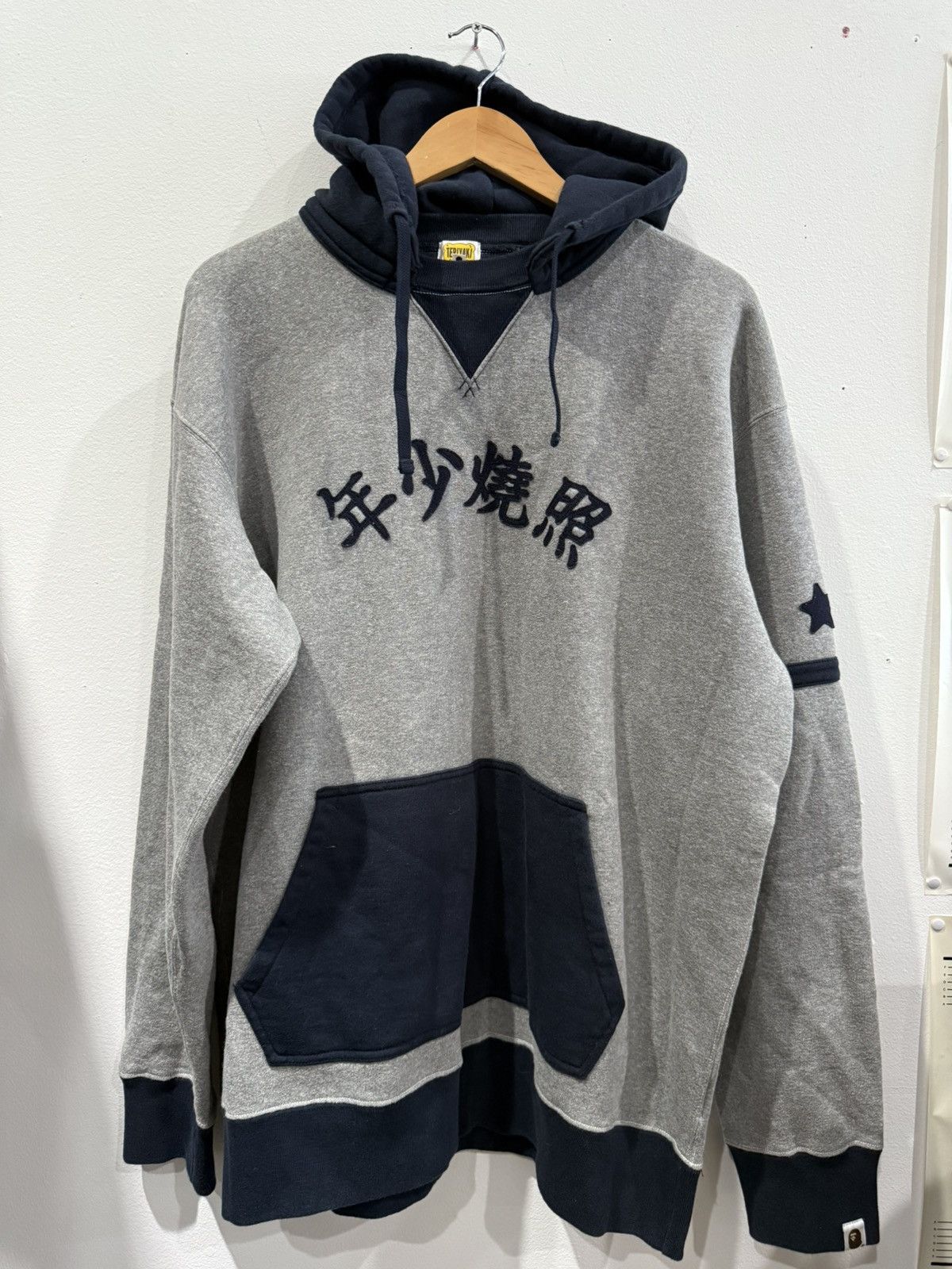 Bape Teriyaki Boyz Afterhood Hoodie Size US XL / EU 56 / 4 - 1 Thumbnail