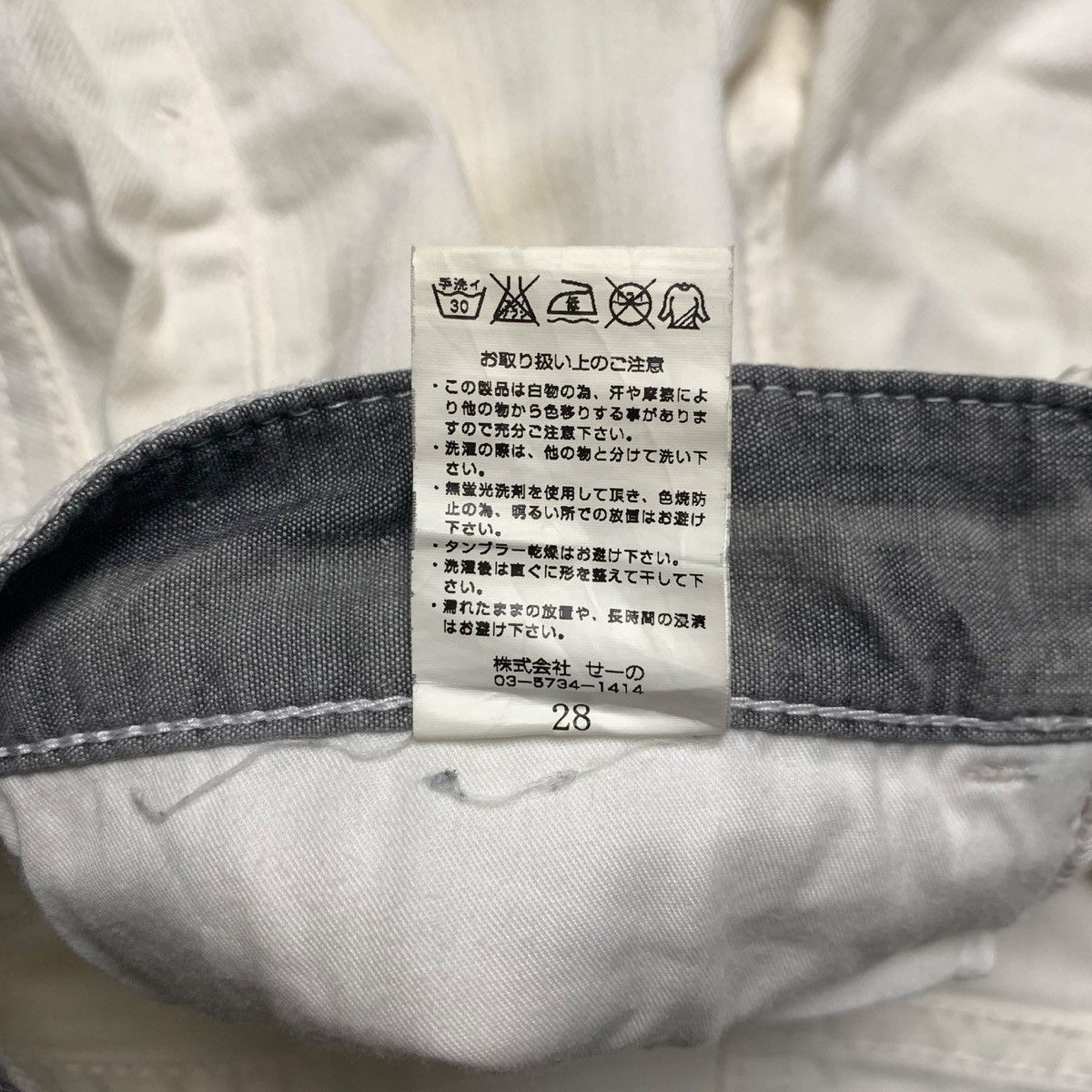 Vanquish Vanquish White Slim Denim Jeans Made in Japan W30 Size US 30 / EU 46 - 5 Thumbnail
