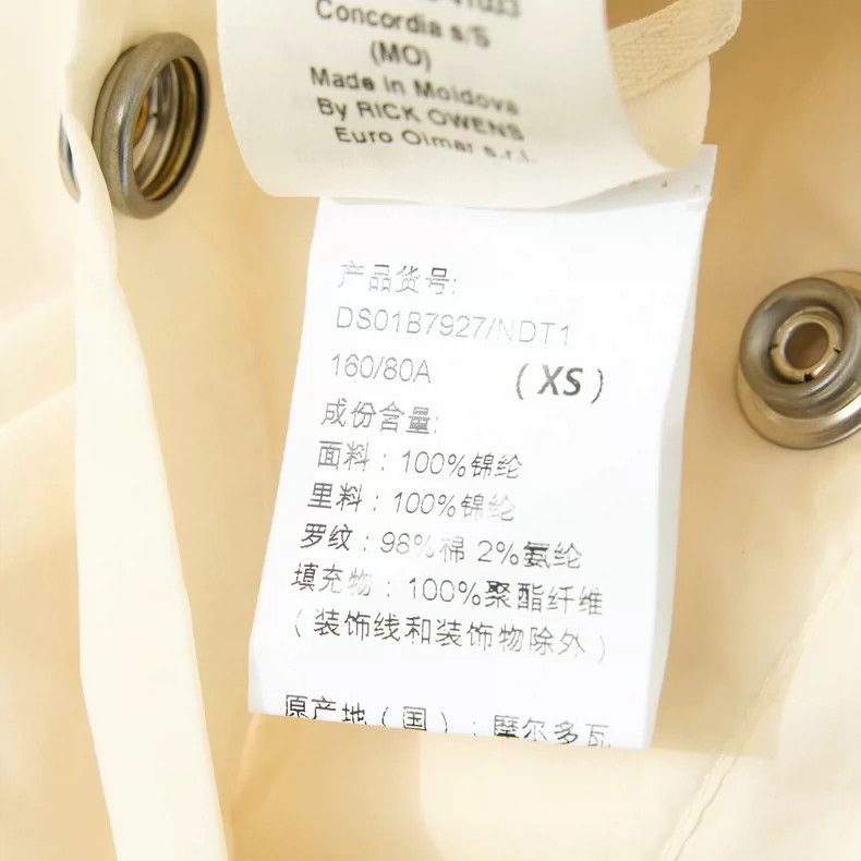 Rick Owens Rick Owens Embroidered zip-up collar jacket Size US XS / EU 42 / 0 - 6 Thumbnail