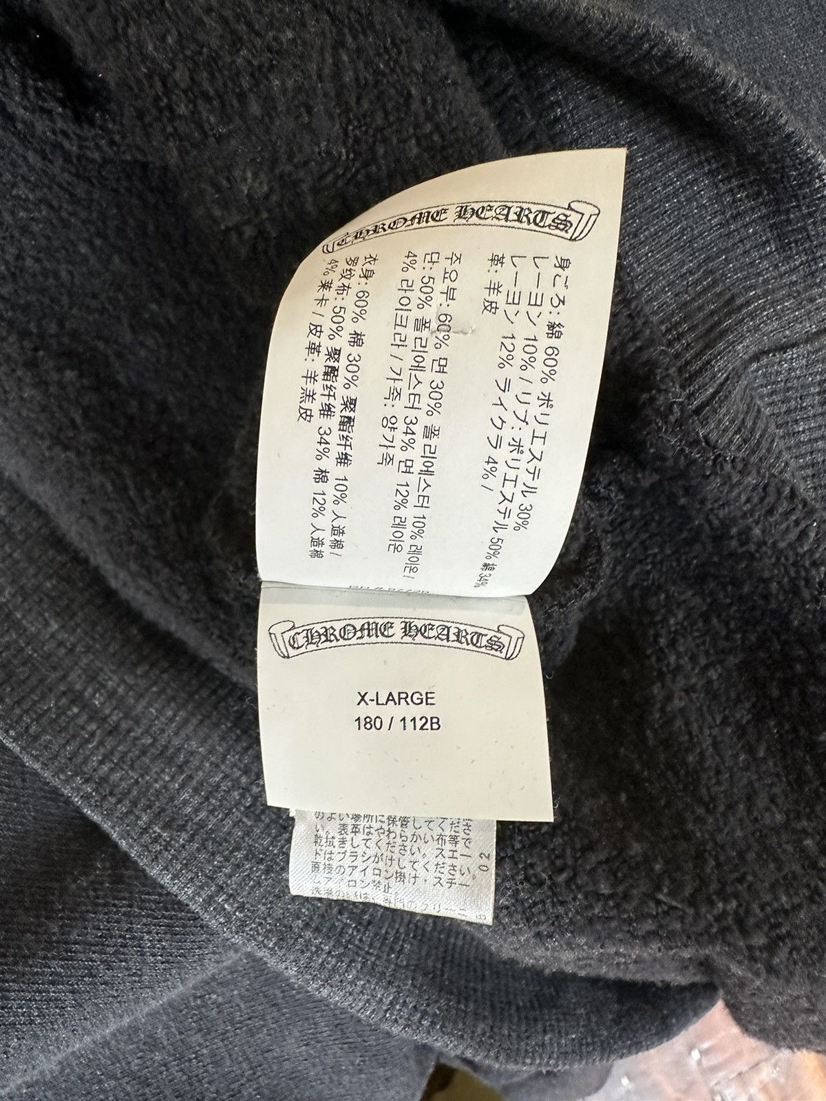 Chrome Hearts XXXL CHROME HEARTS PATCHED HOODIE Size US XXL / EU 58 / 5 - 8 Thumbnail