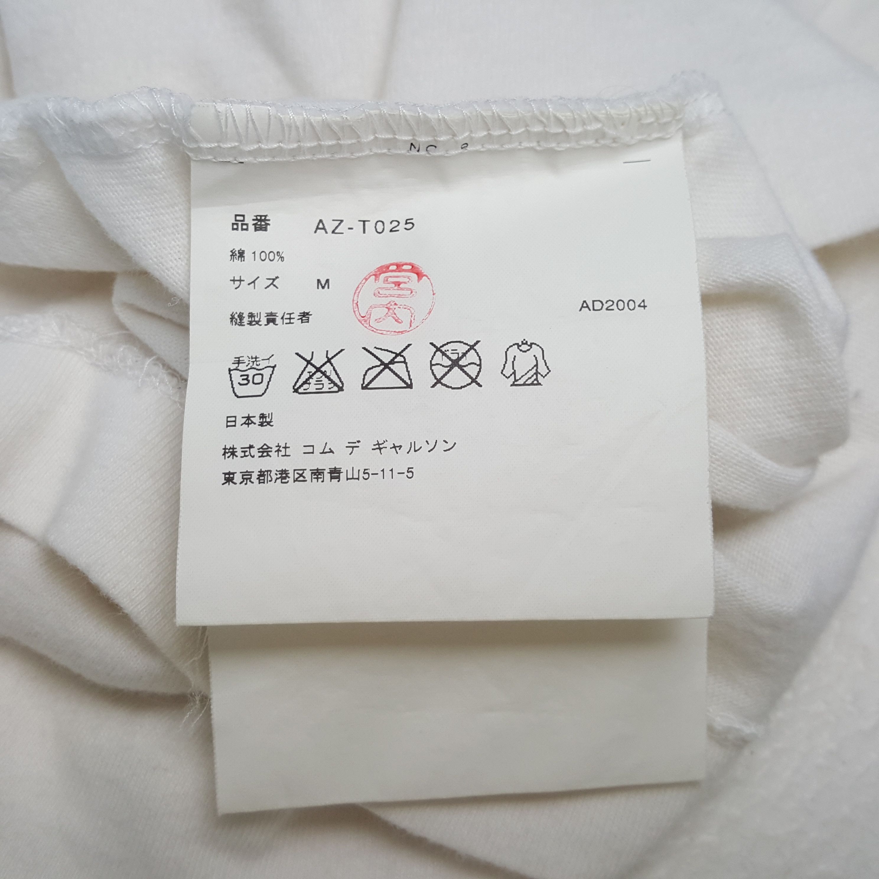 Comme des Garcons Vintage Comme Des Garçons Japanese Brand T-shirt RR29 Size US XS / EU 42 / 0 - 8 Thumbnail