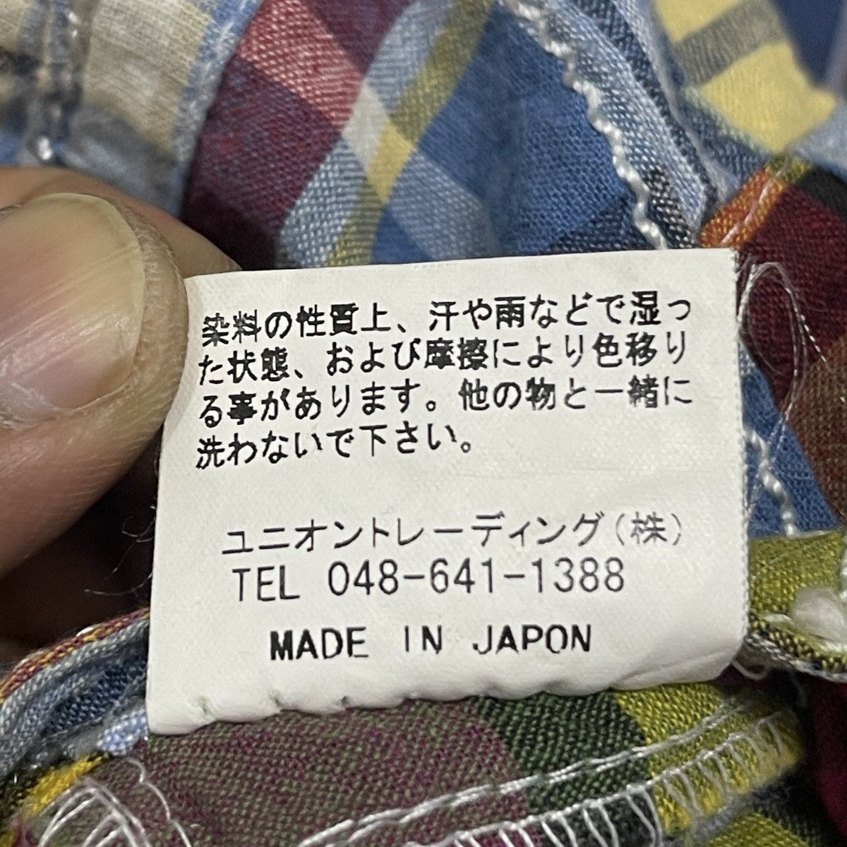 Vintage Vintage Houston Japan Patchwork Reversible Hoodie Jacket Size US L / EU 52-54 / 3 - 21 Thumbnail