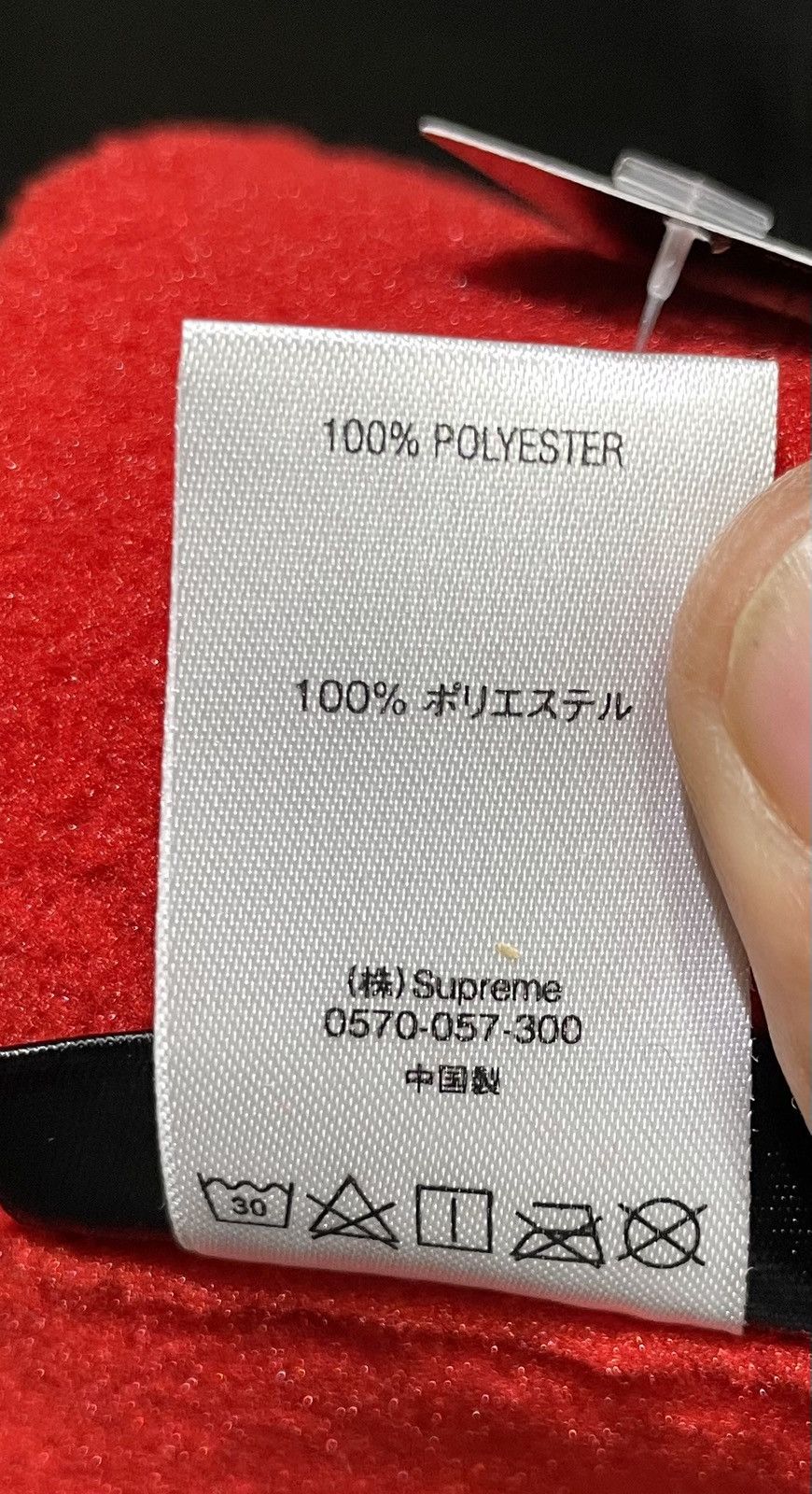 Polartec × Supreme Supreme Polartec Headband Red Cruizer Size ONE SIZE - 6 Thumbnail