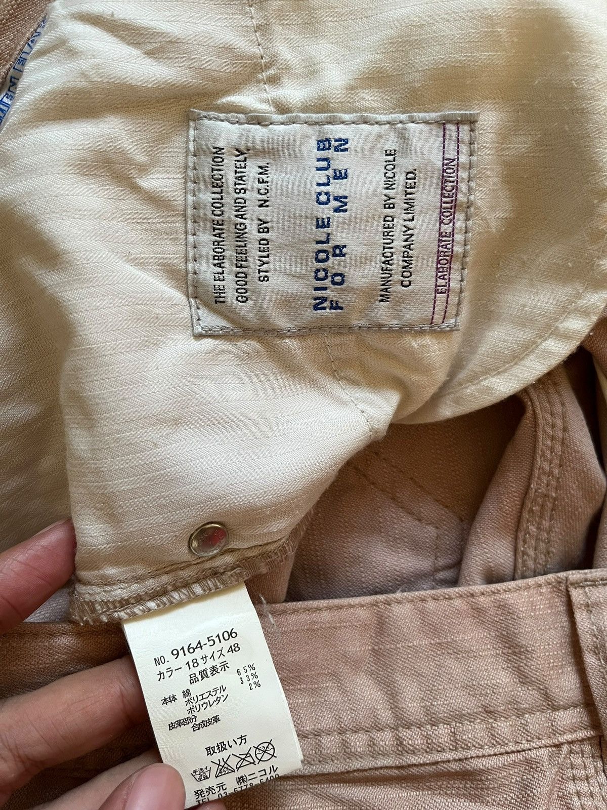 Japanese Brand Vintage Japanese Nicole Mud Wash Honeycomb Bootcut Jeans Size US 33 - 7 Thumbnail
