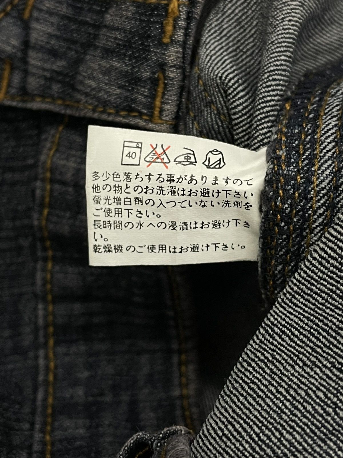 Designer Vintage Og 90s Japan Designer Haphazard Flared Bondage Denim Size US 27 - 18 Thumbnail