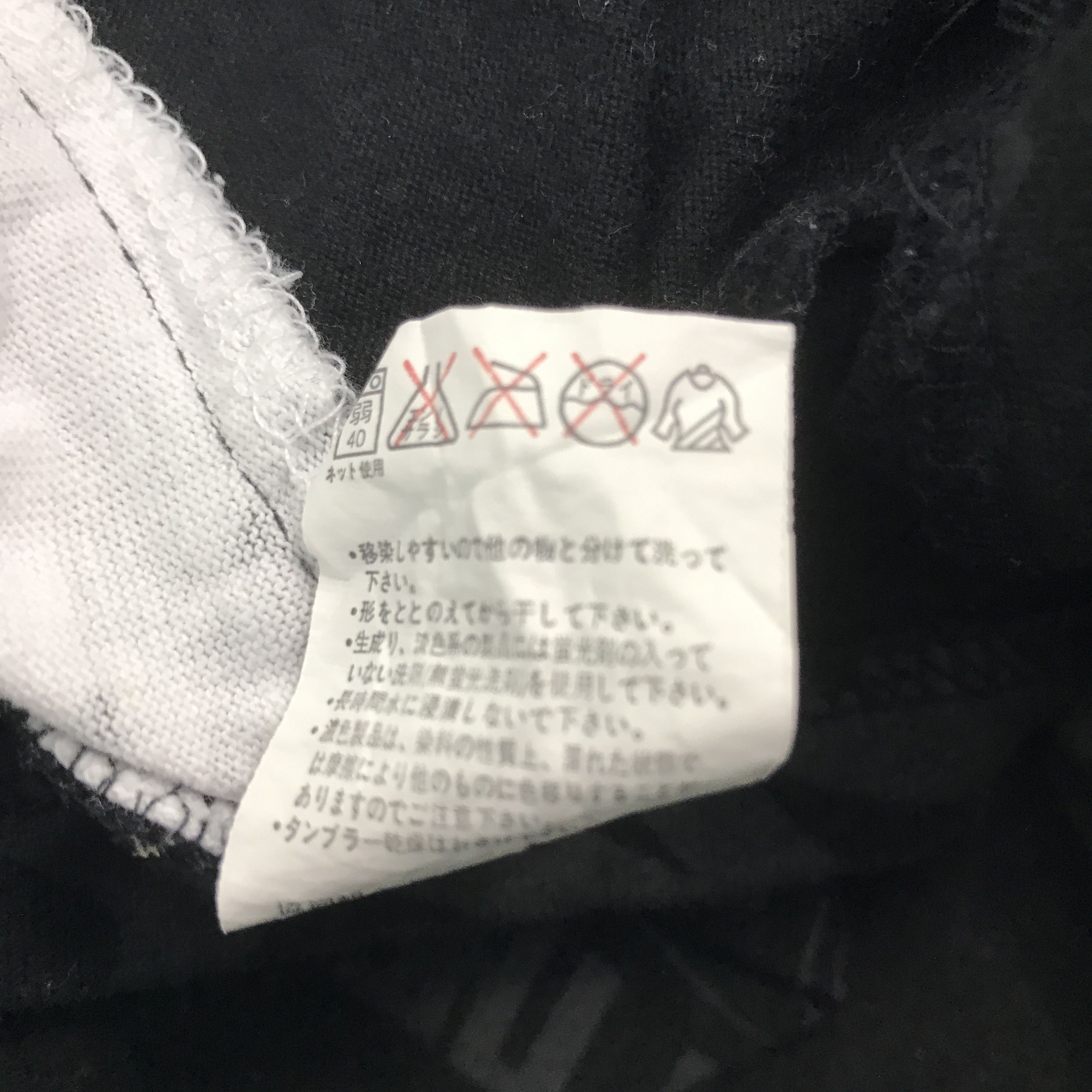 Japanese Brand beaumont carr ifsixwasnine style punk Japan Tshirts Size US L / EU 52-54 / 3 - 11 Thumbnail