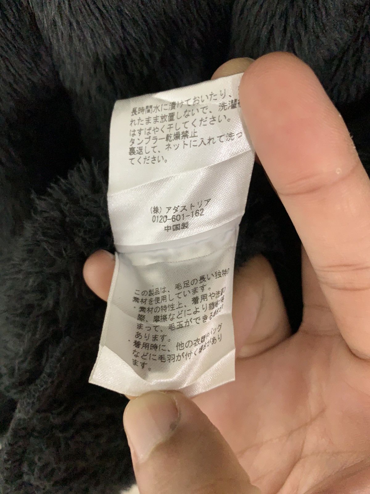 Designer × Japanese Brand × Vintage Vintage Repipi Armario Sherpa Hoodie Jacket Size US S / EU 44-46 / 1 - 10 Thumbnail