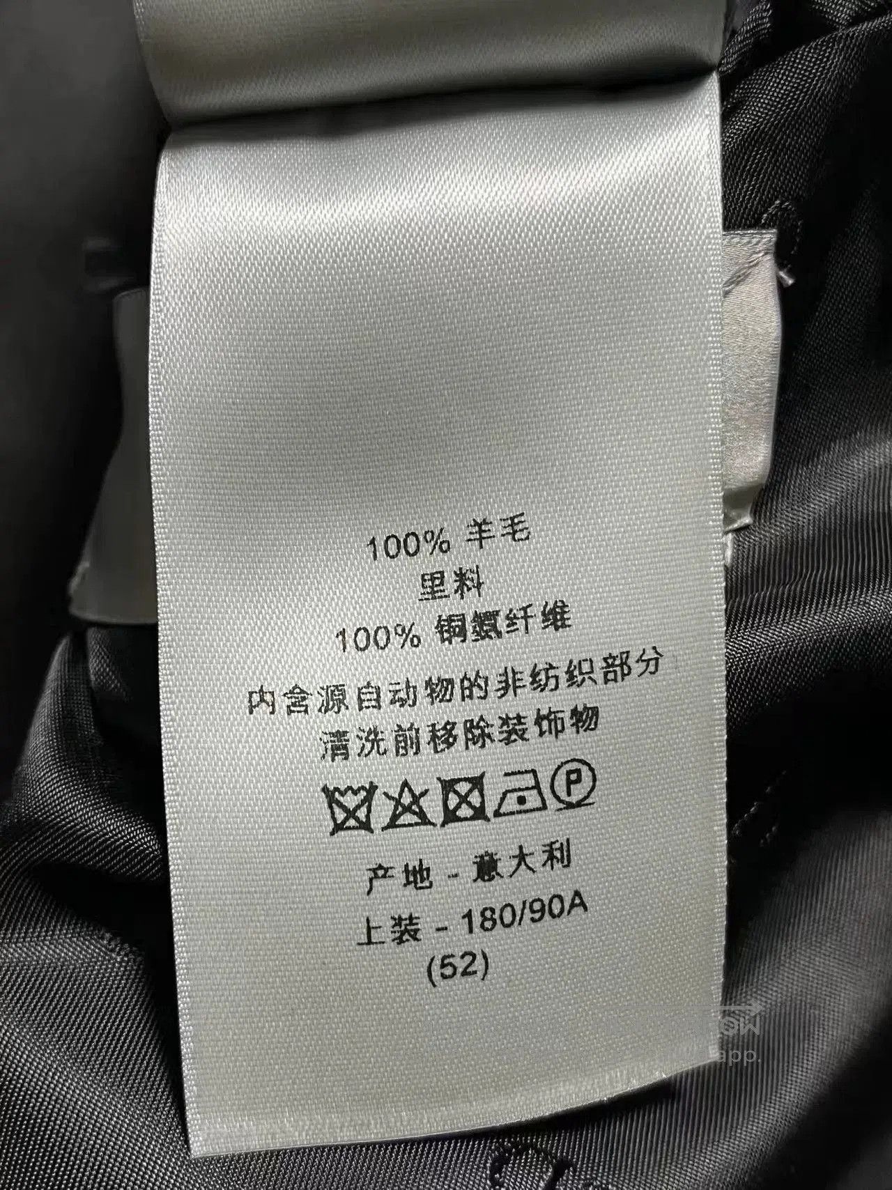 Dior Dior Black Wool Suit with Bee Brooch. Size US L / EU 52-54 / 3 - 7 Thumbnail