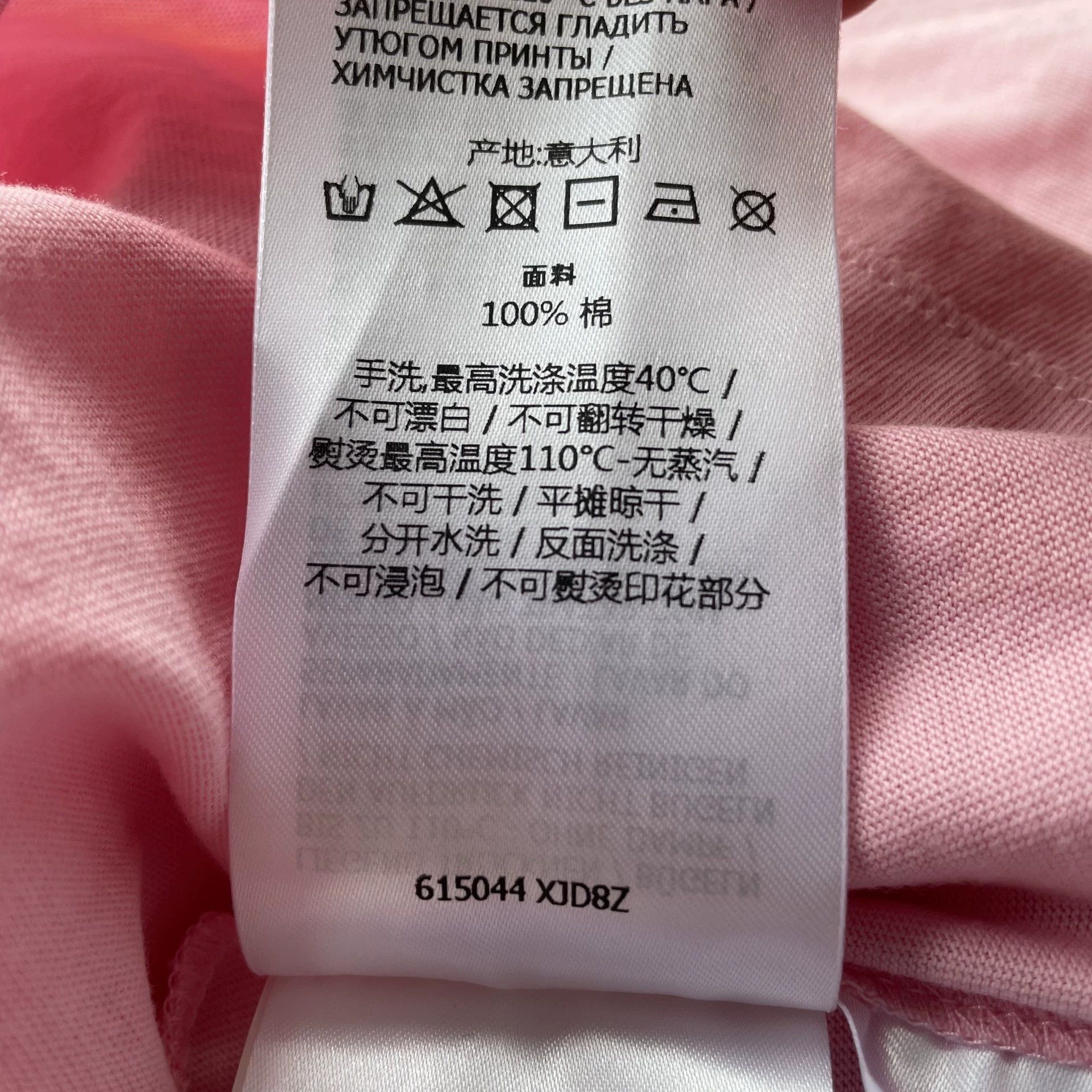 Gucci GUCCI Love Parade FW22 Banana Cat Women's Pink M Tee Size US M / EU 48-50 / 2 - 8 Thumbnail
