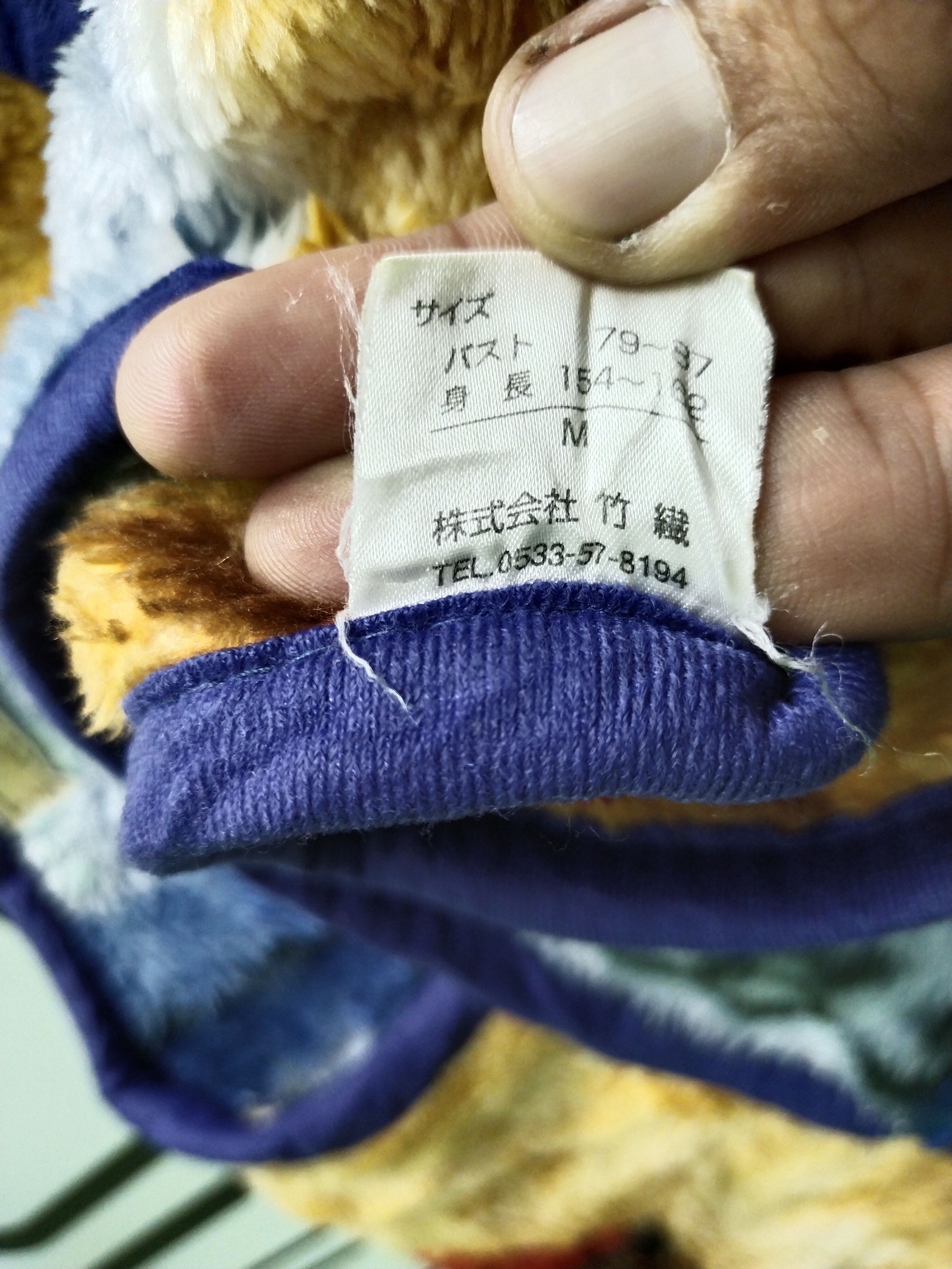 If Six Was Nine × Japanese Brand × Vintage Vintage Over Print Bears Wool Zipper Jacket Size US L / EU 52-54 / 3 - 17 Thumbnail