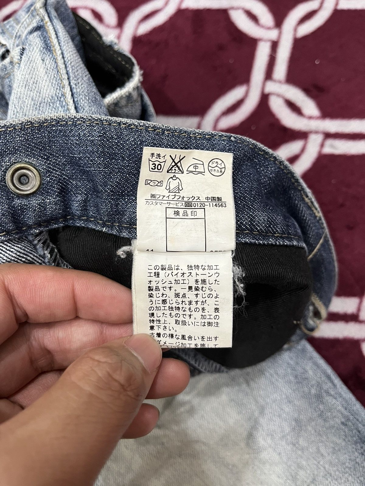 PPFM PPFM Destruct Product Eastern Rock Denim Size US 30 / EU 46 - 18 Thumbnail